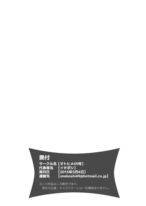 웹툰 이미지 9