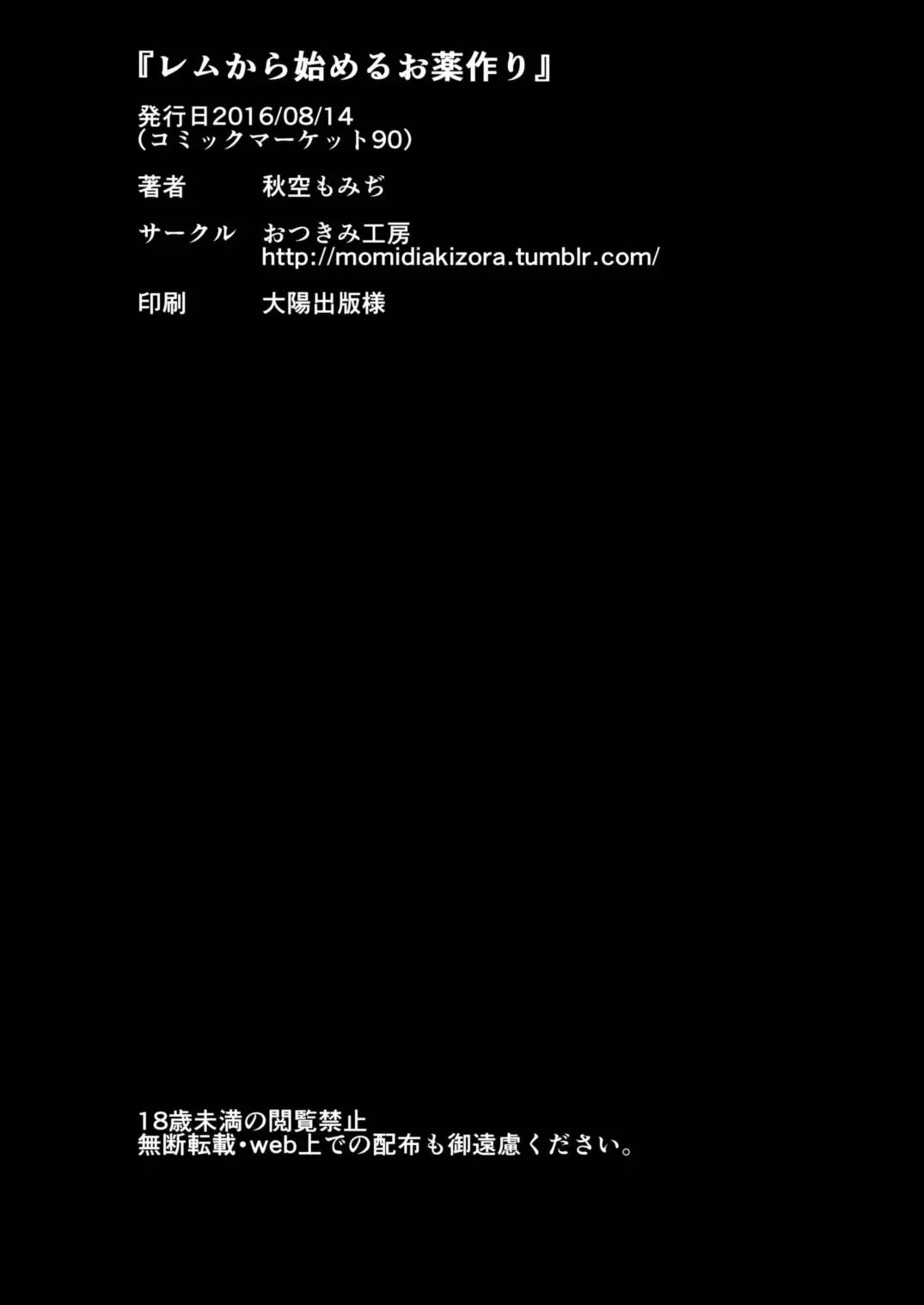 웹툰 이미지 21
