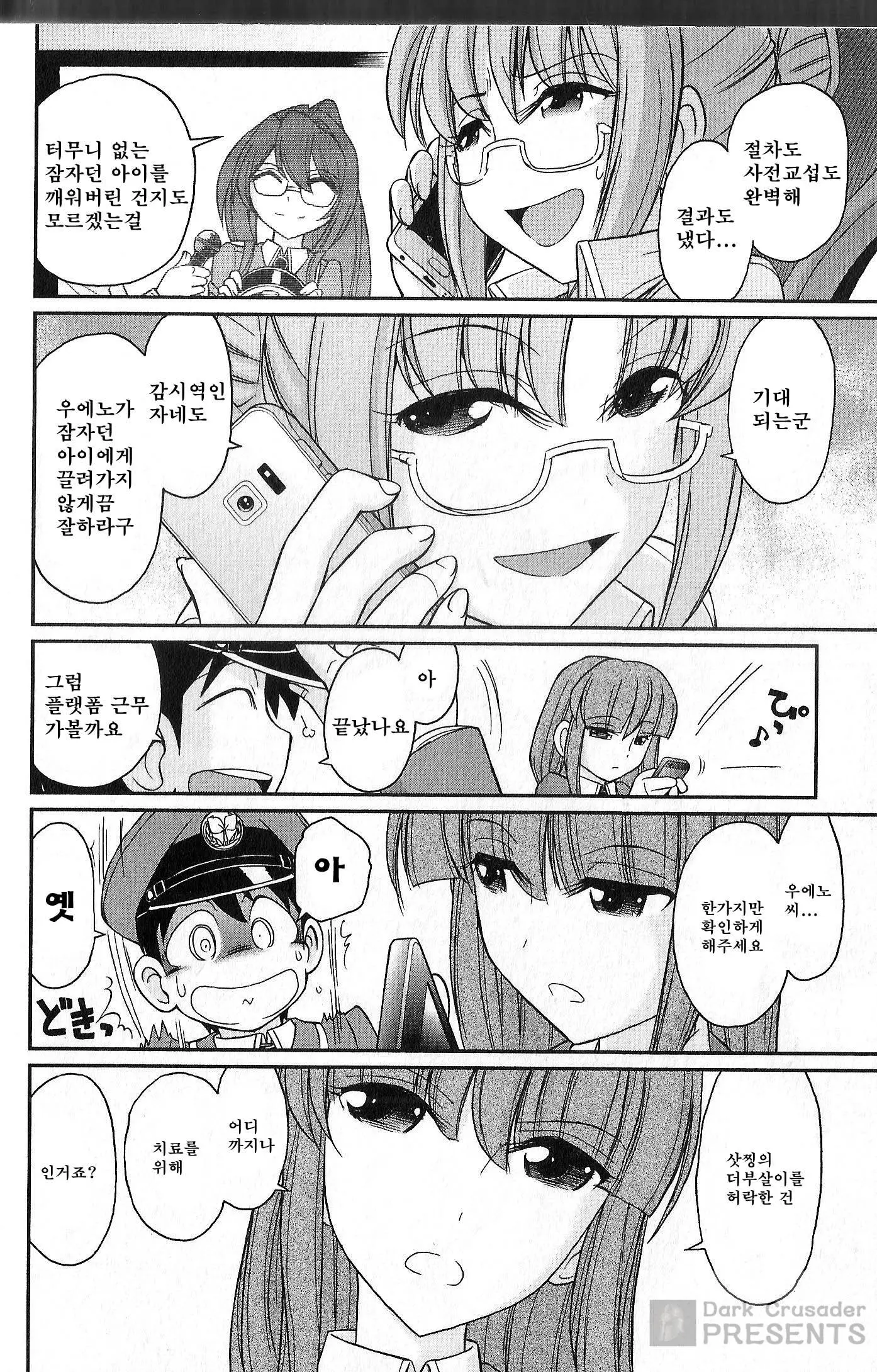 웹툰 이미지 140