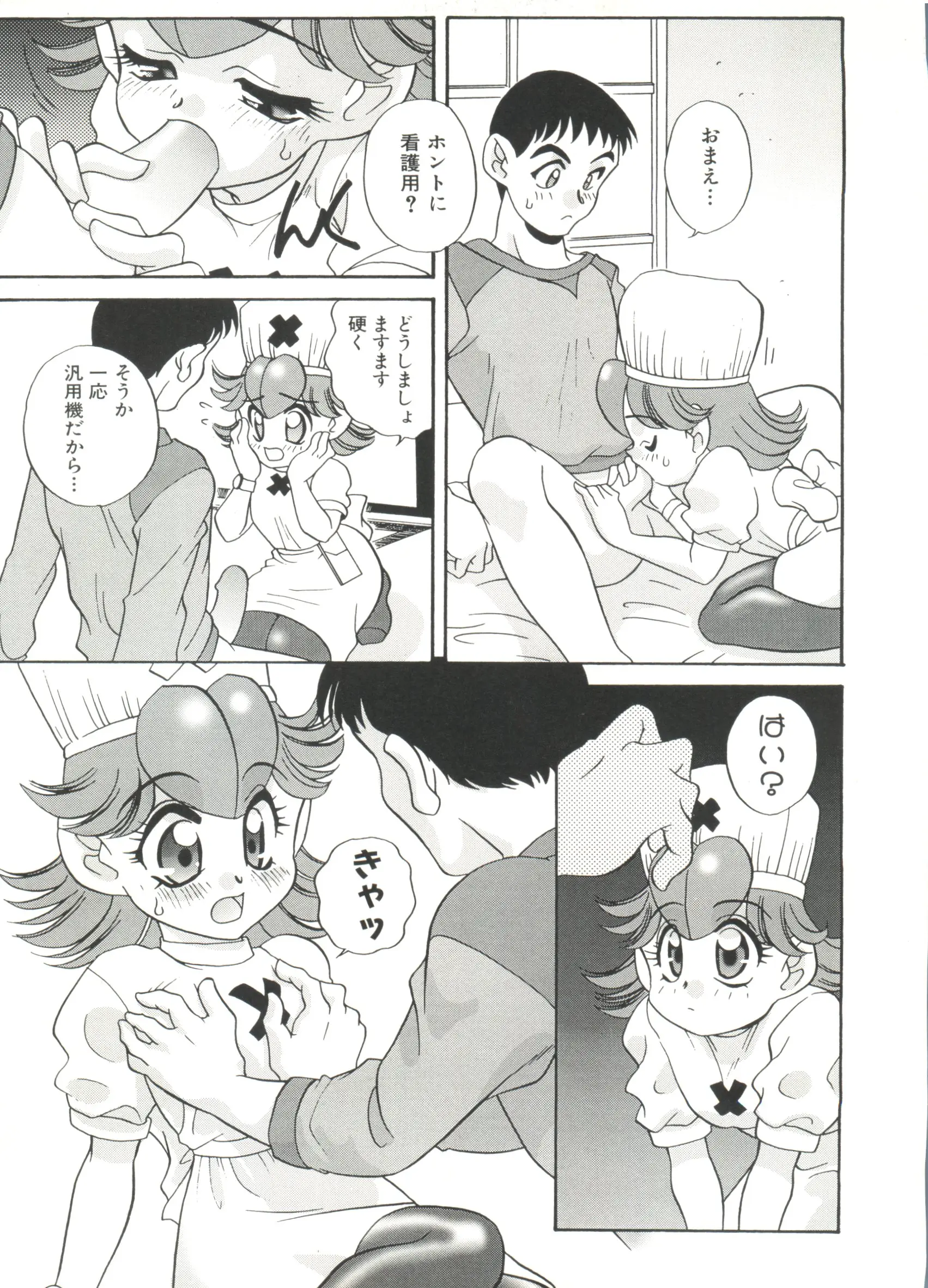 웹툰 이미지 144