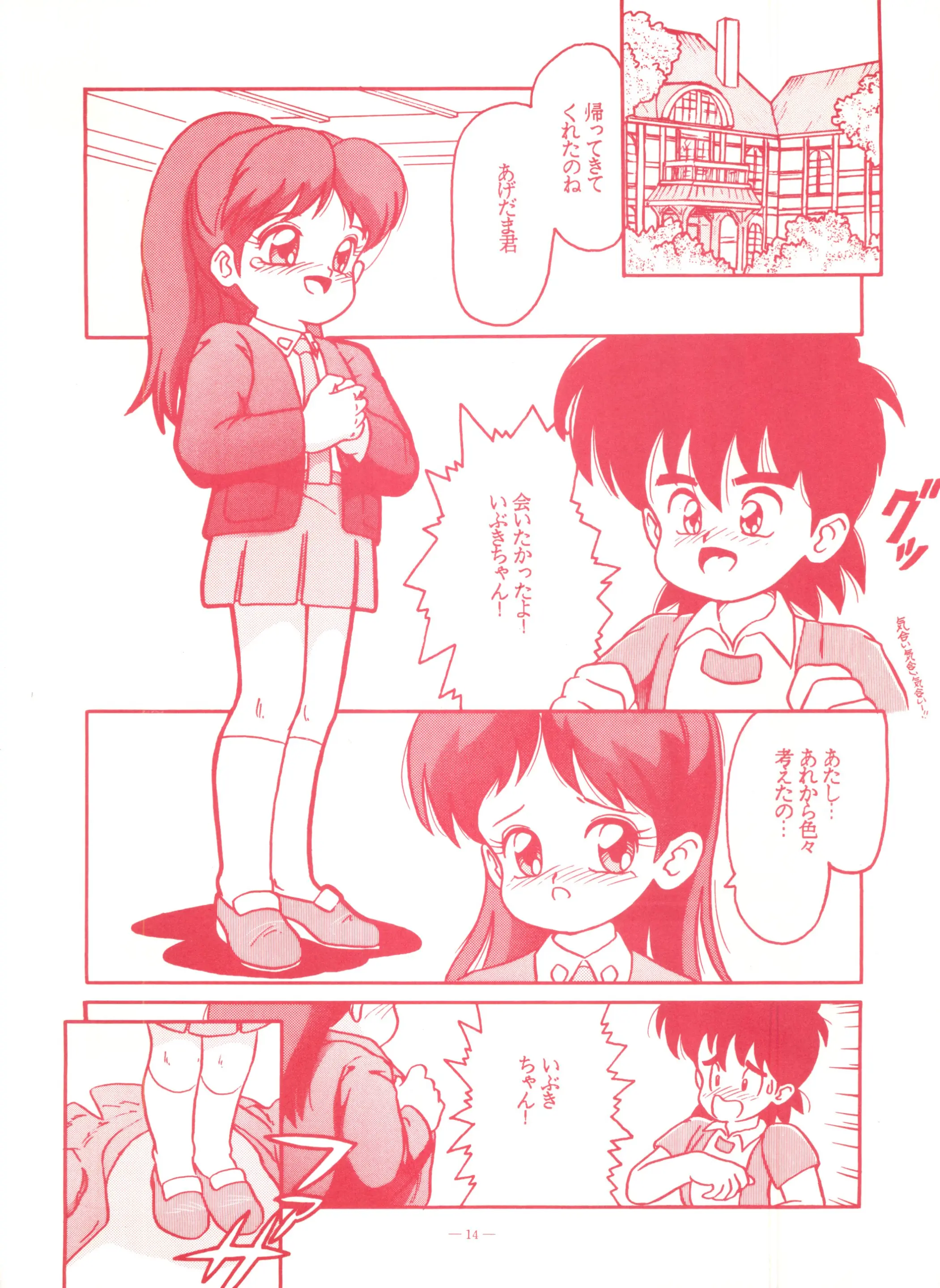 웹툰 이미지 12
