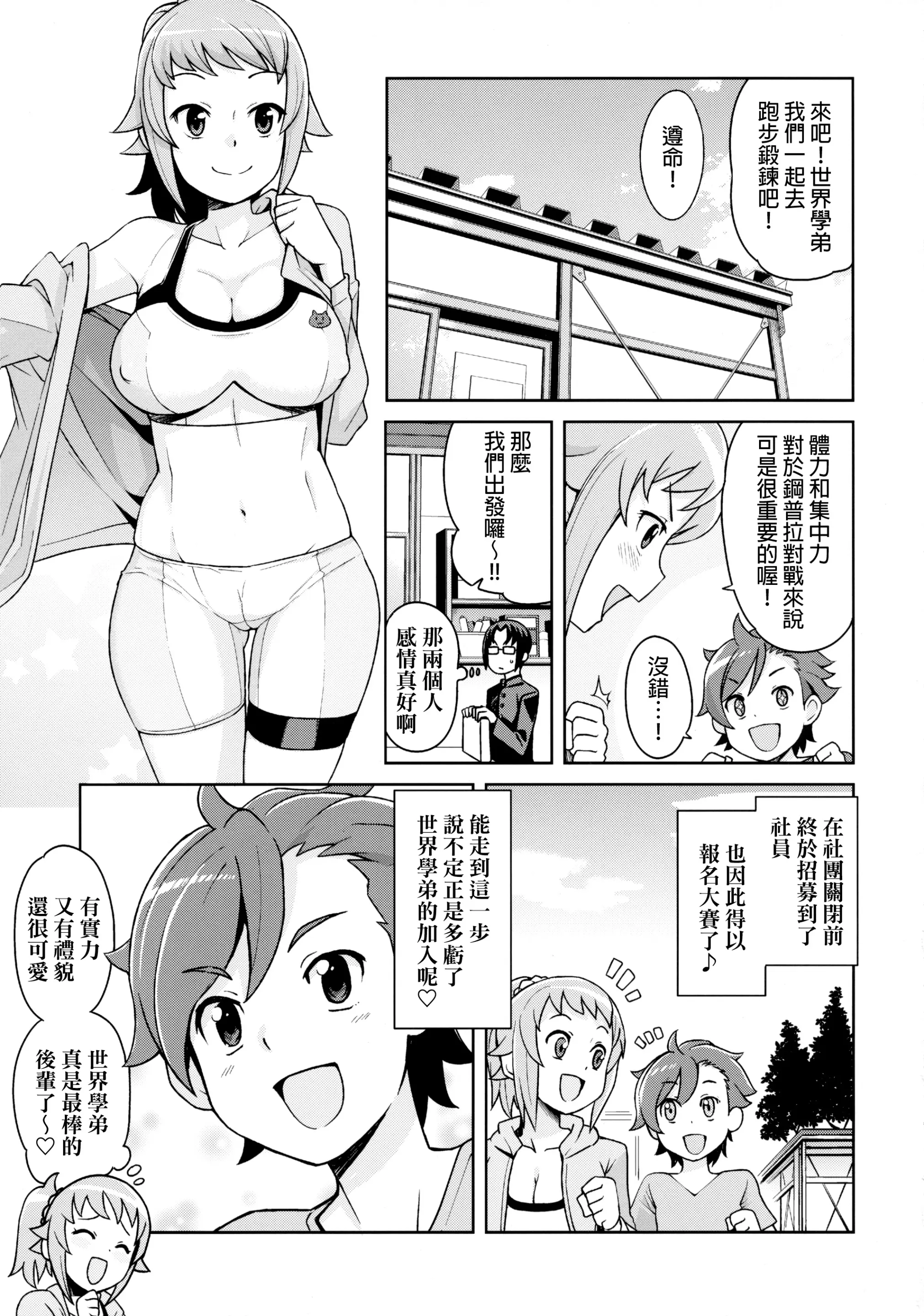 웹툰 이미지 3