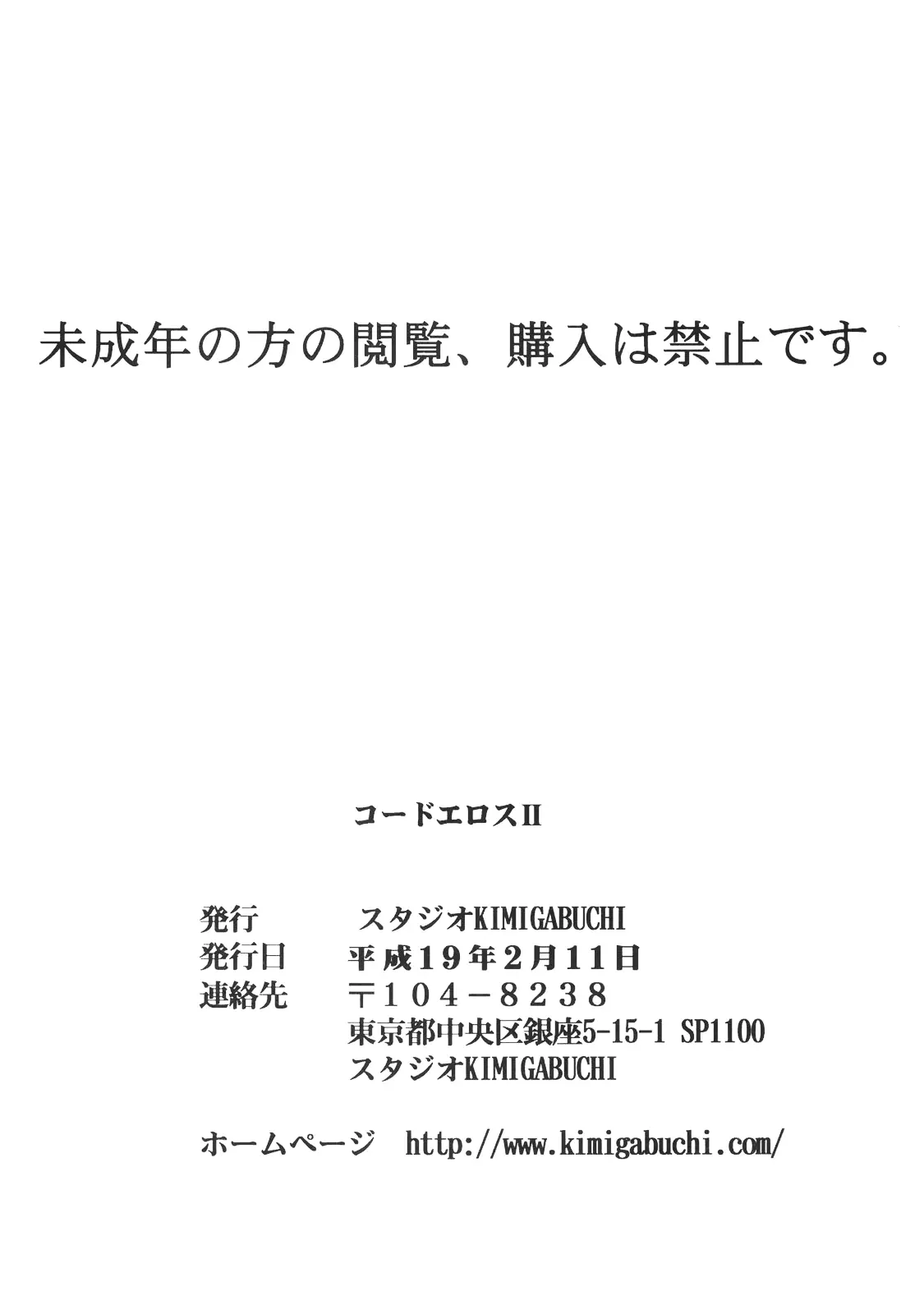 웹툰 이미지 32