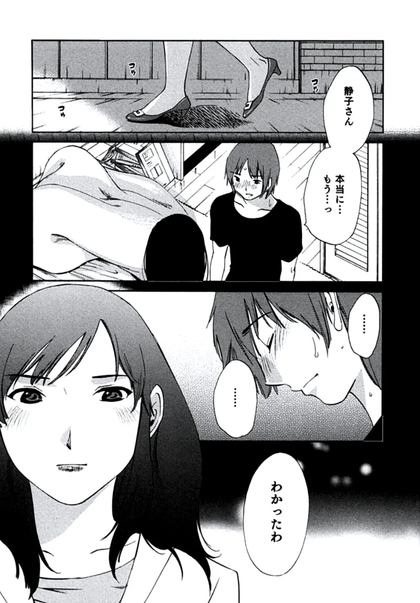 웹툰 이미지 170