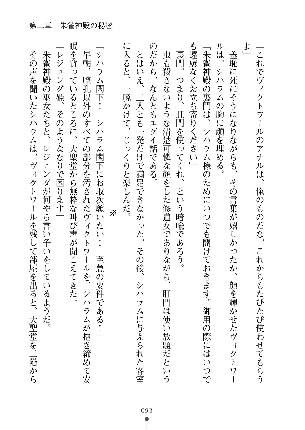웹툰 이미지 113