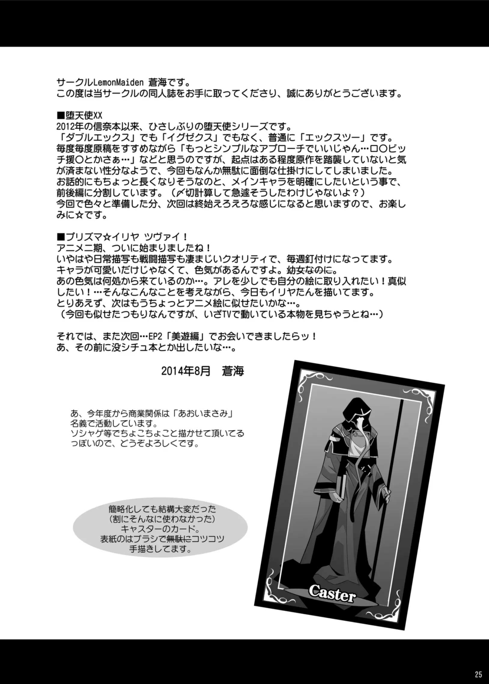 웹툰 이미지 24