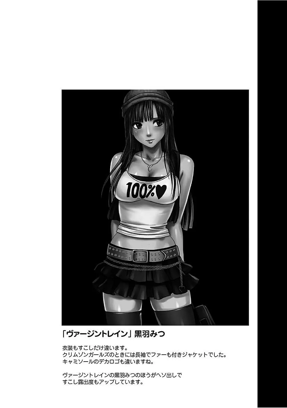 웹툰 이미지 275