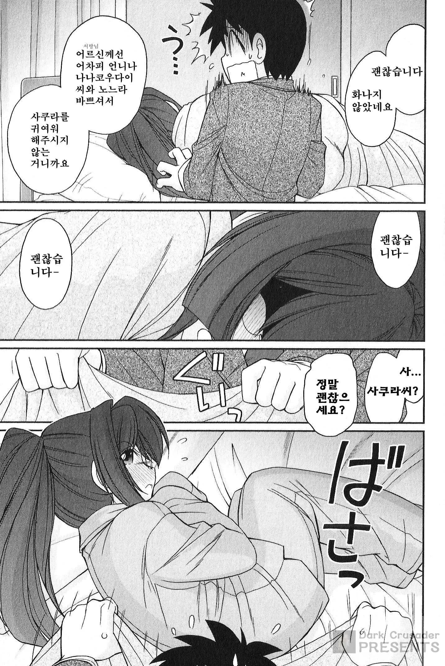웹툰 이미지 95