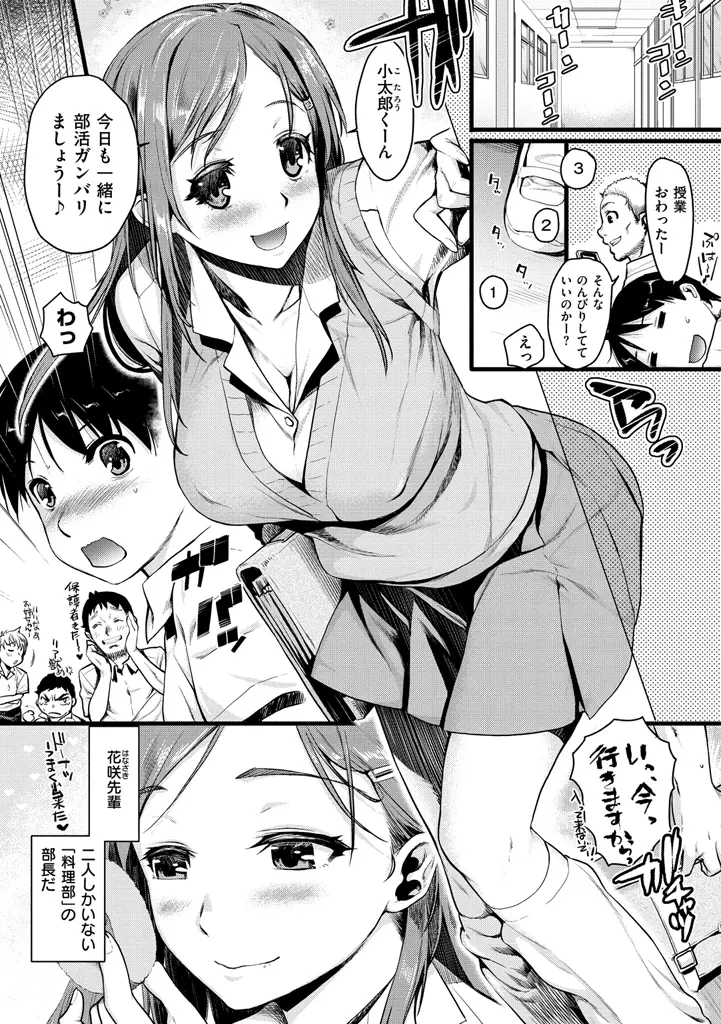웹툰 이미지 124