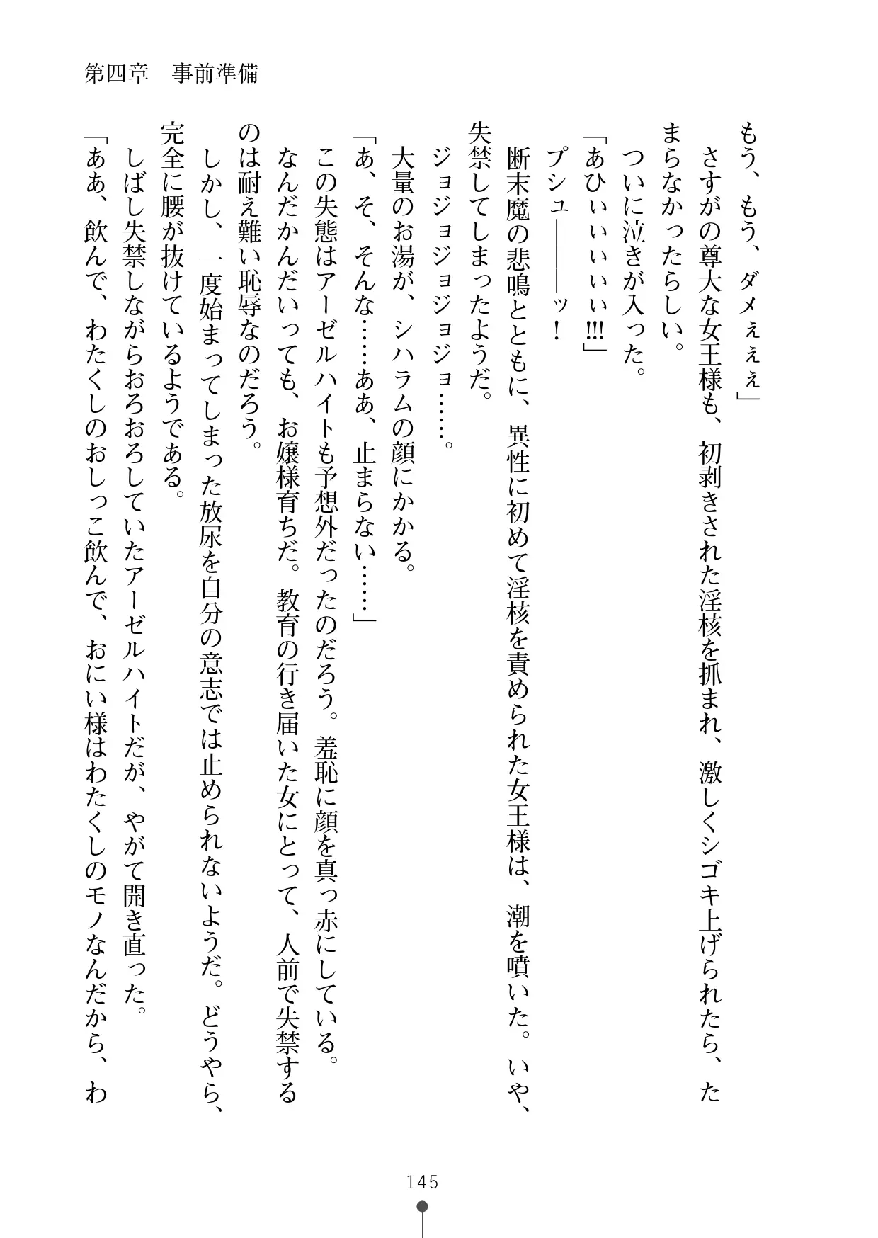 웹툰 이미지 165