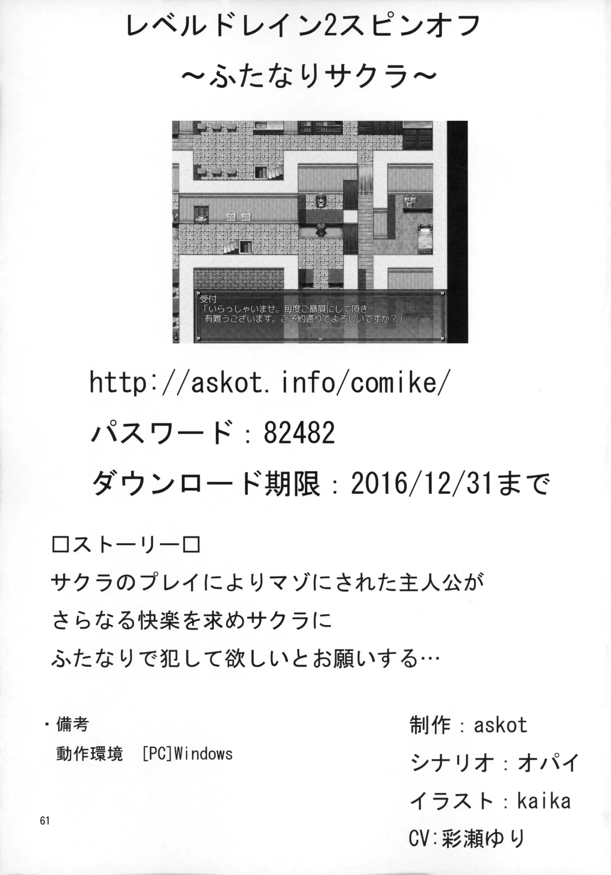 웹툰 이미지 59