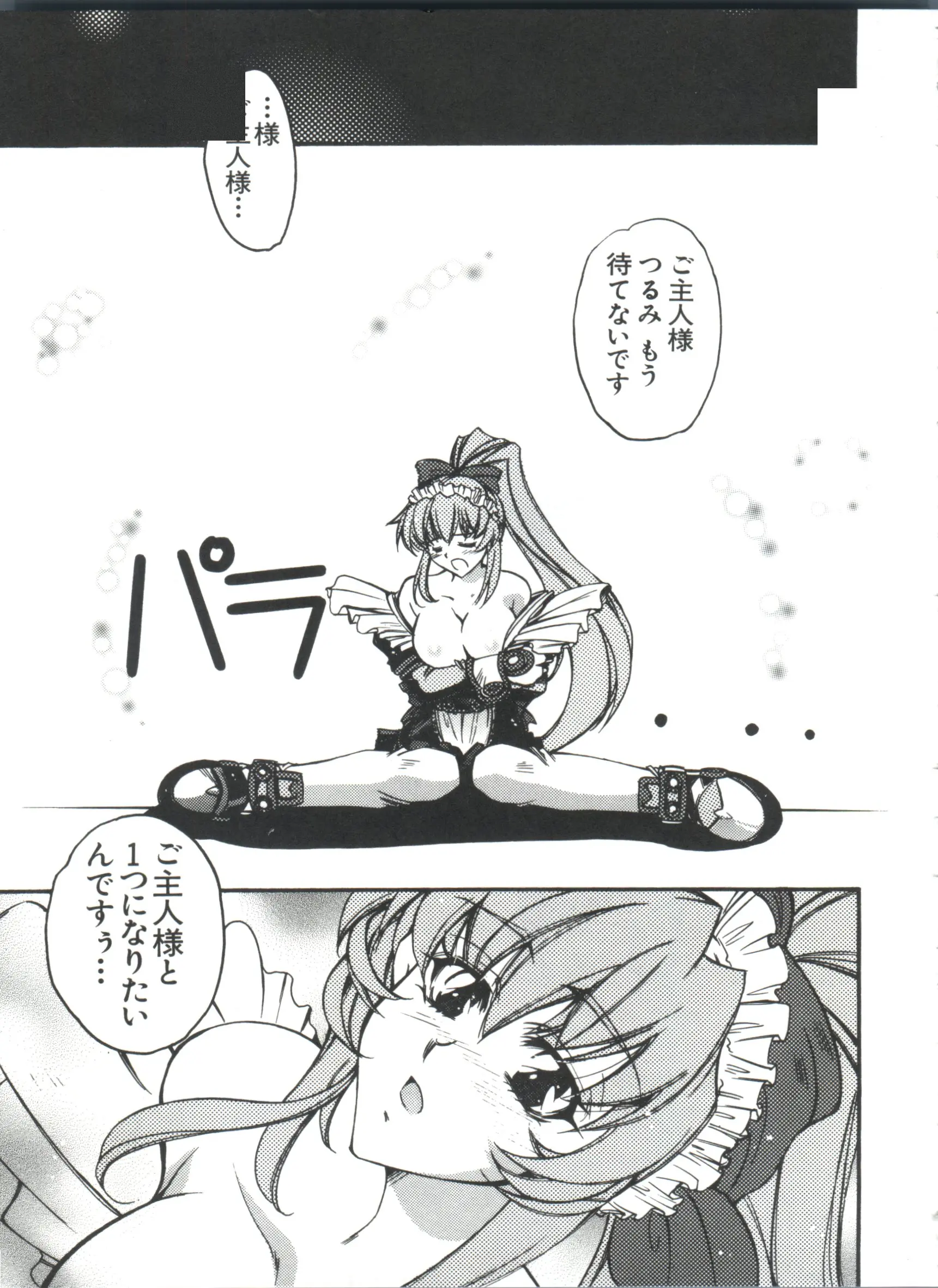웹툰 이미지 144
