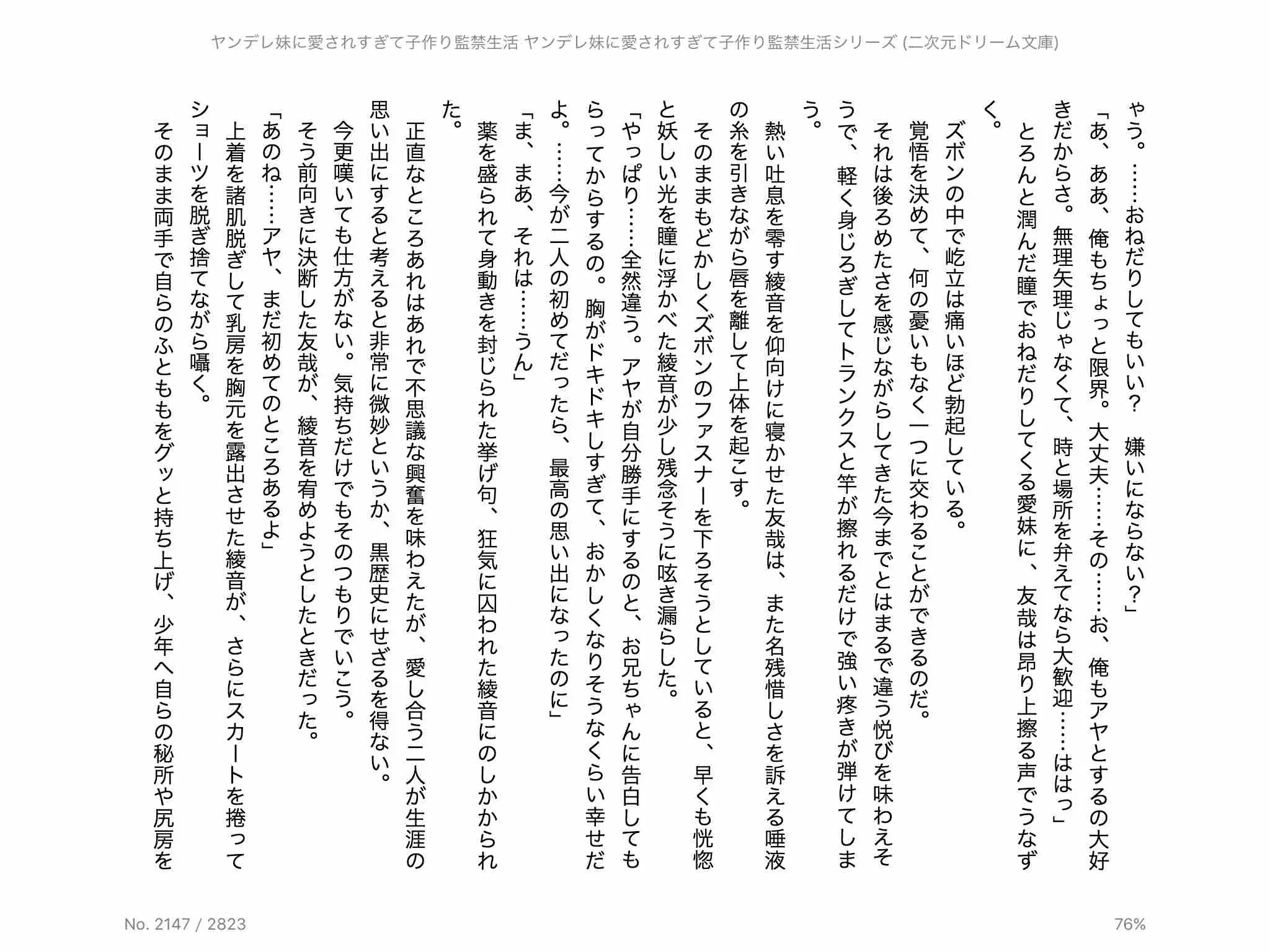 웹툰 이미지 139