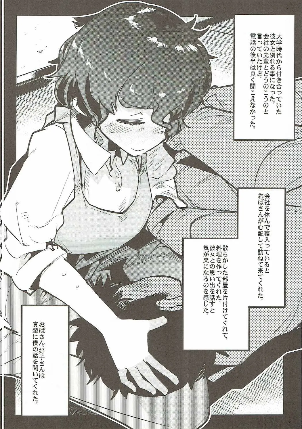 웹툰 이미지 24