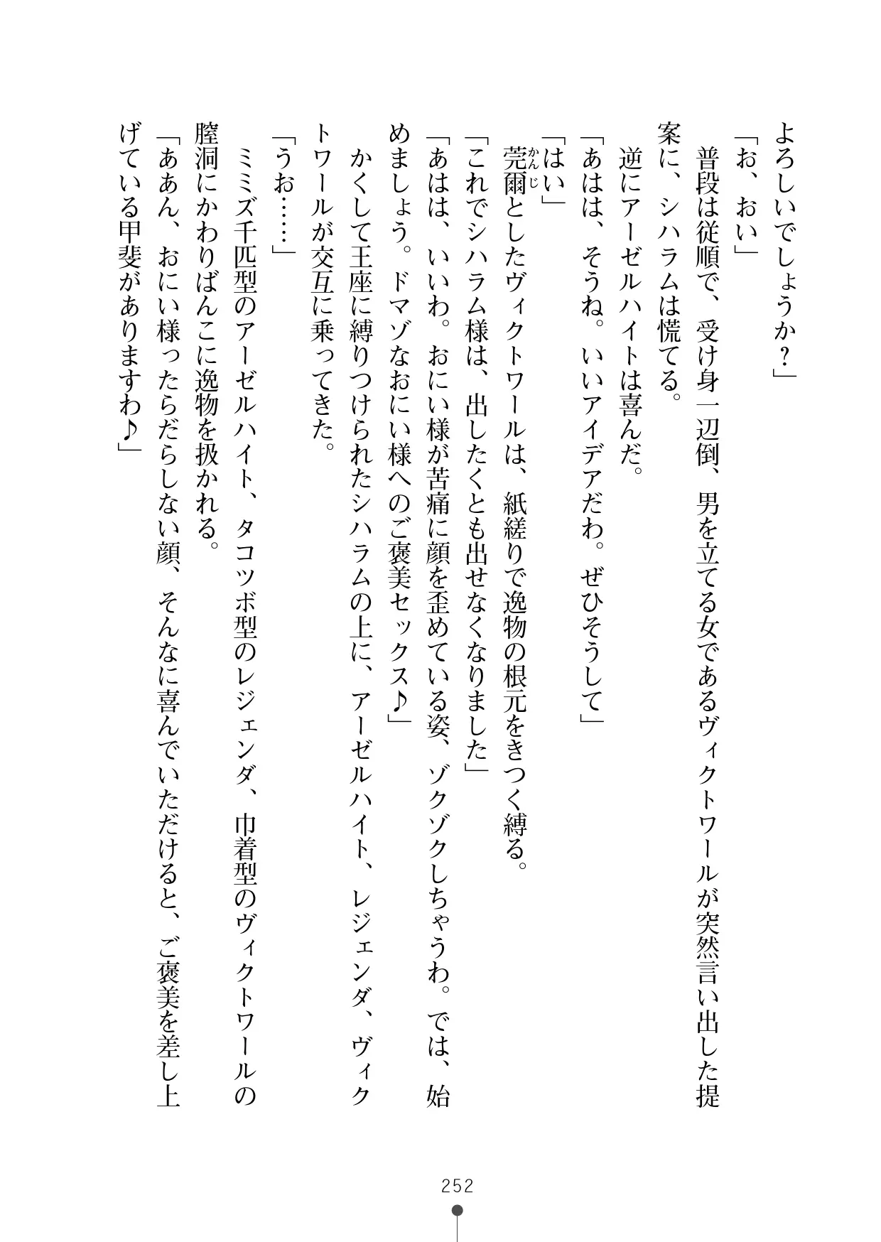 웹툰 이미지 272