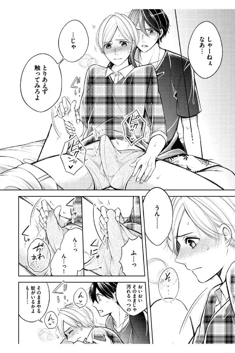 웹툰 이미지 21