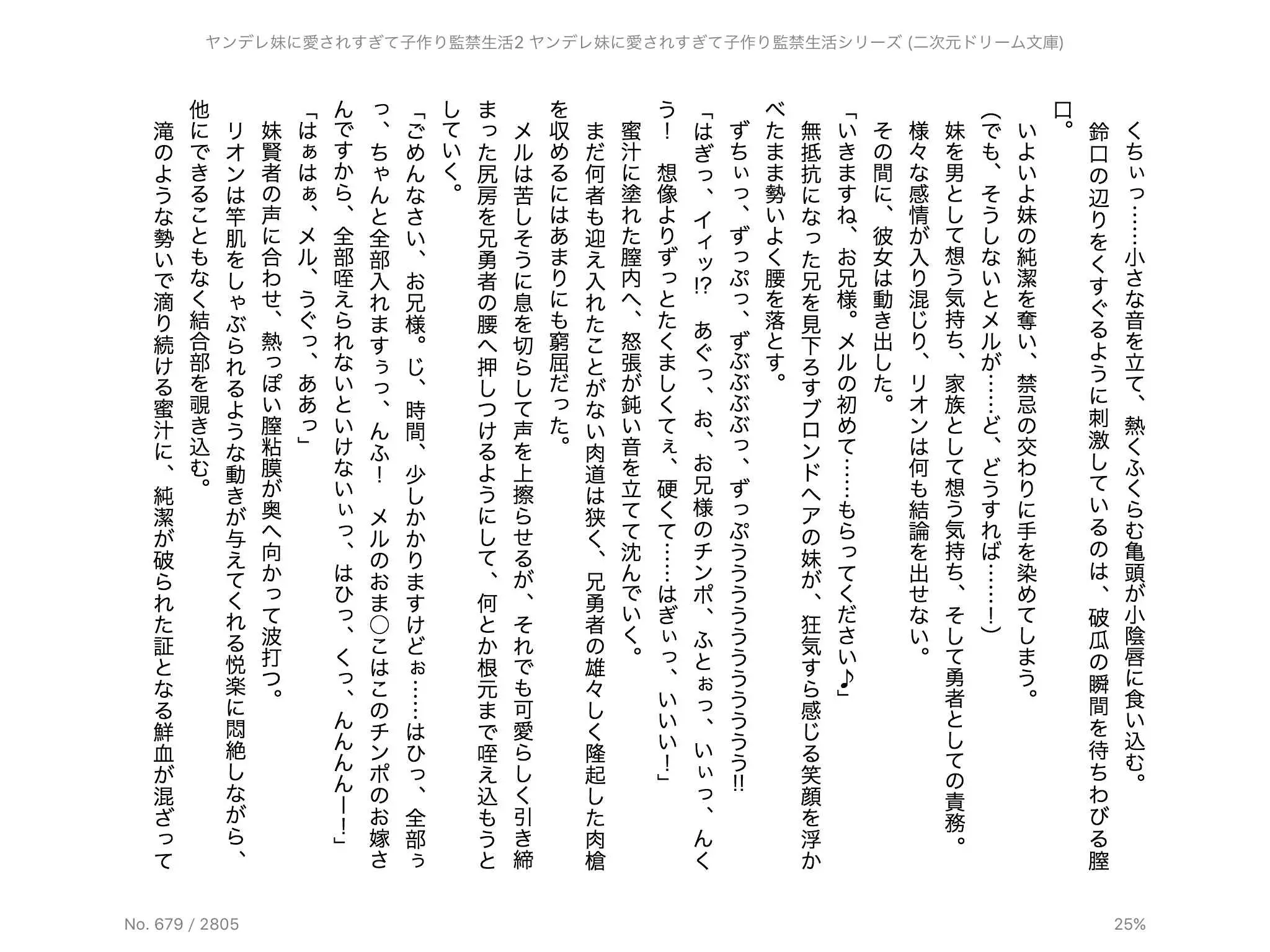 웹툰 이미지 47