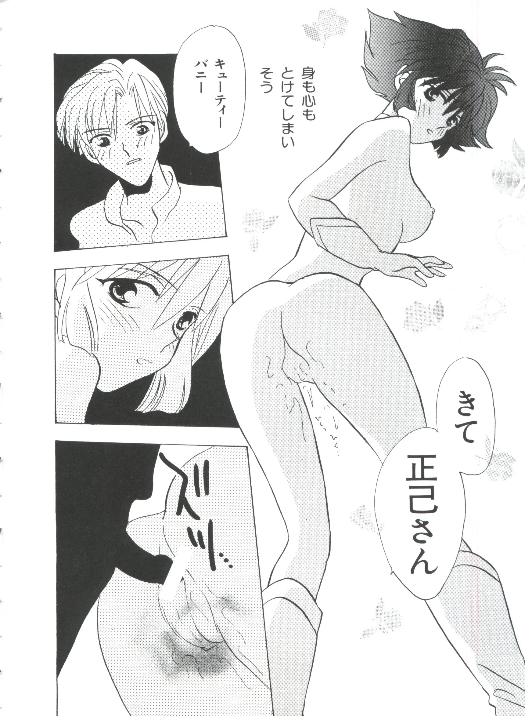 웹툰 이미지 31