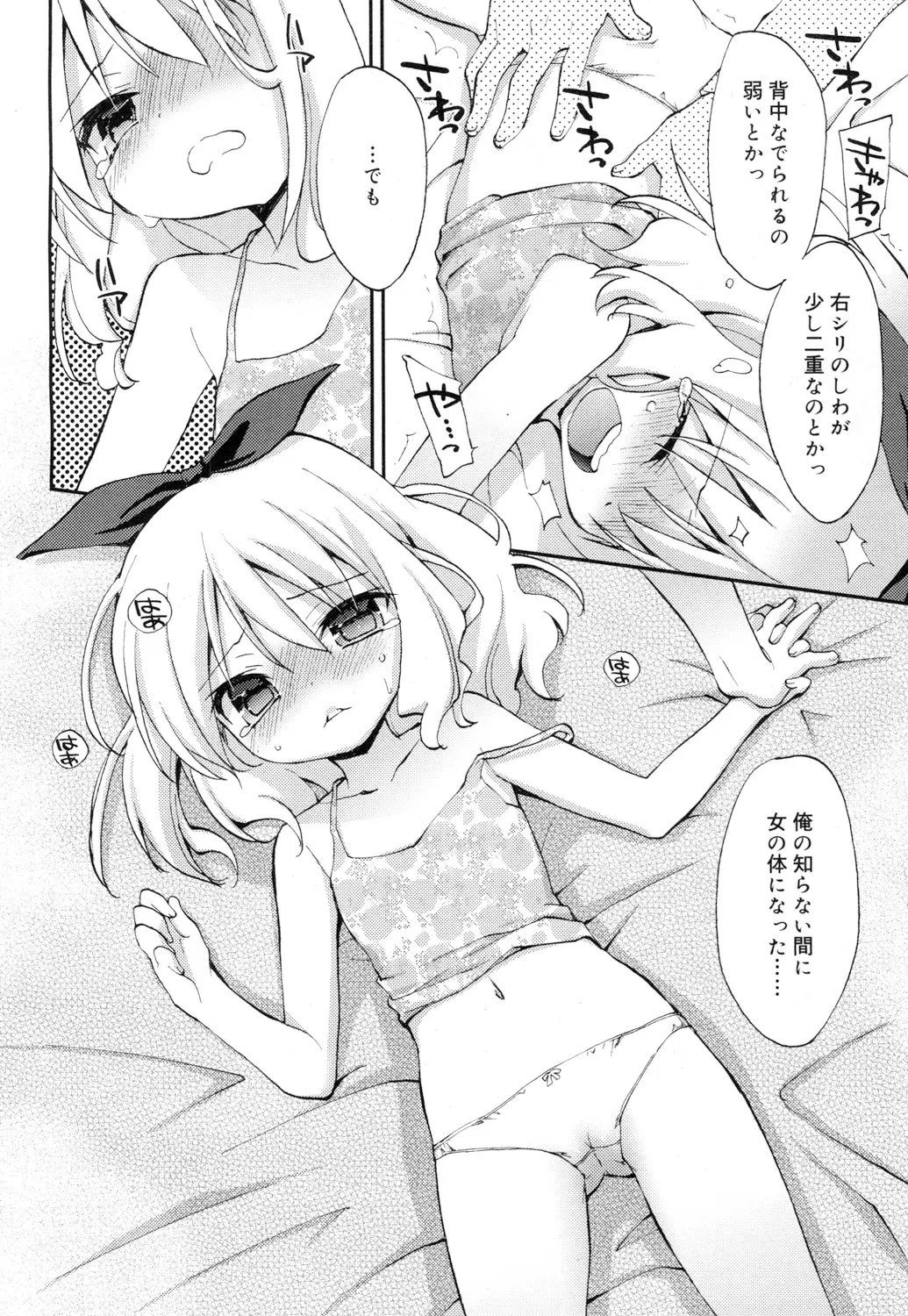 웹툰 이미지 270