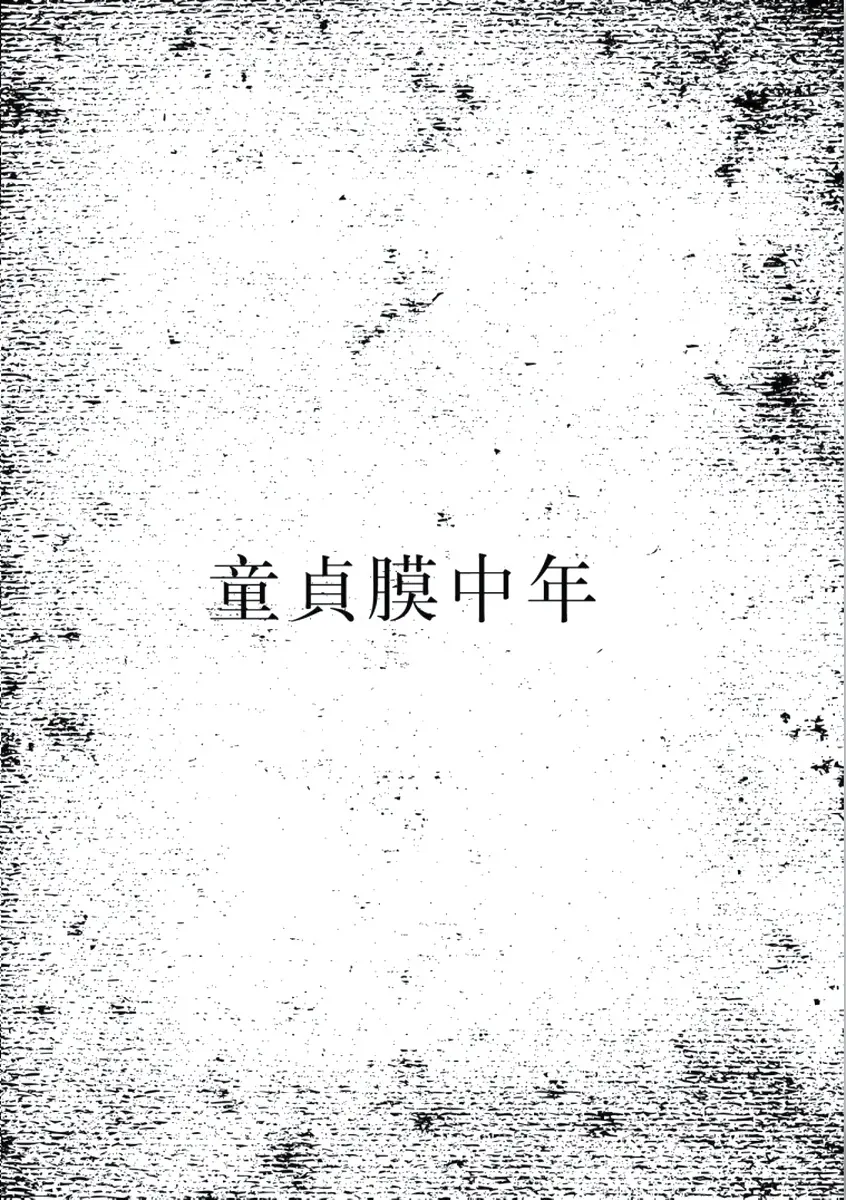 웹툰 이미지 166