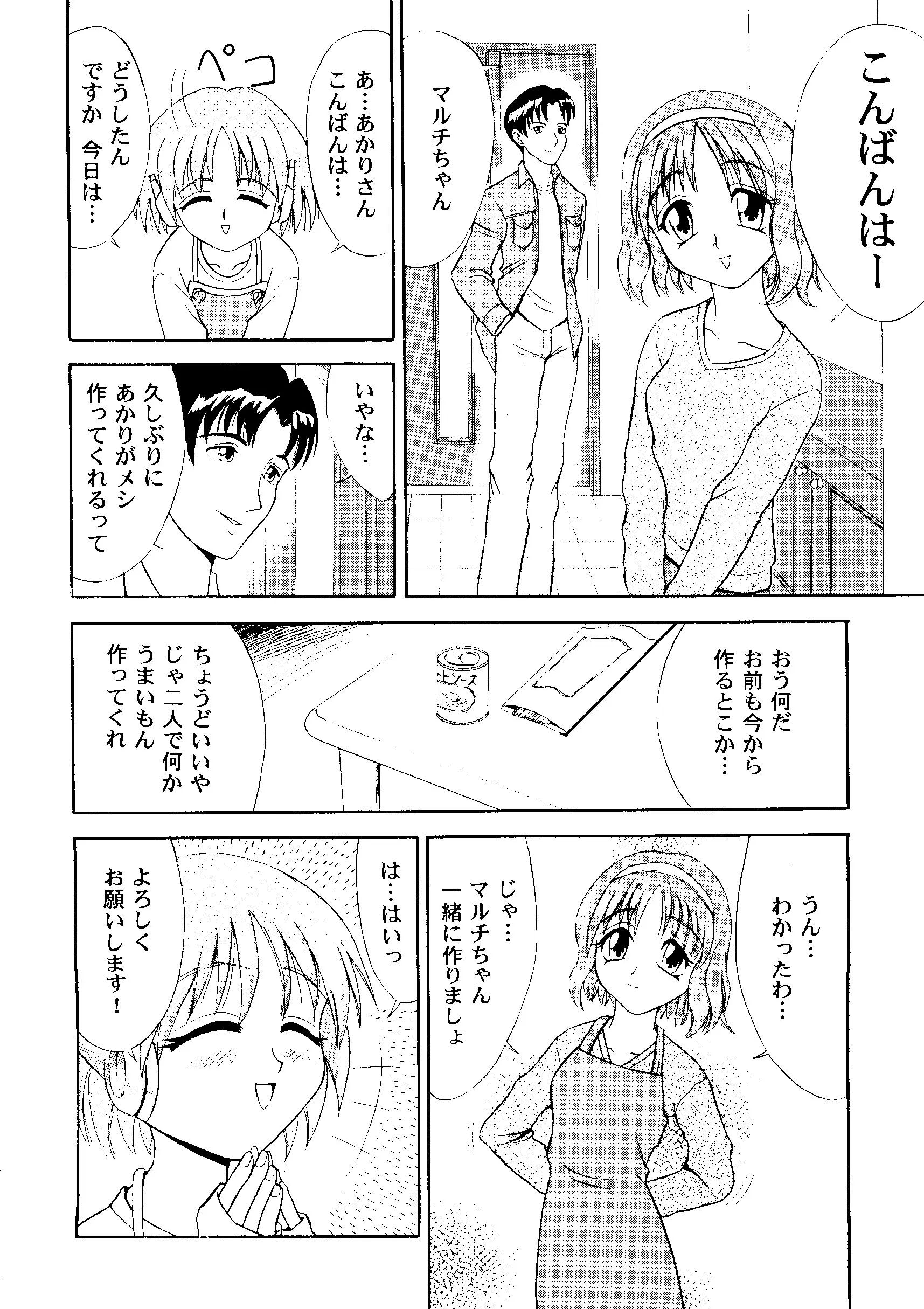 웹툰 이미지 80
