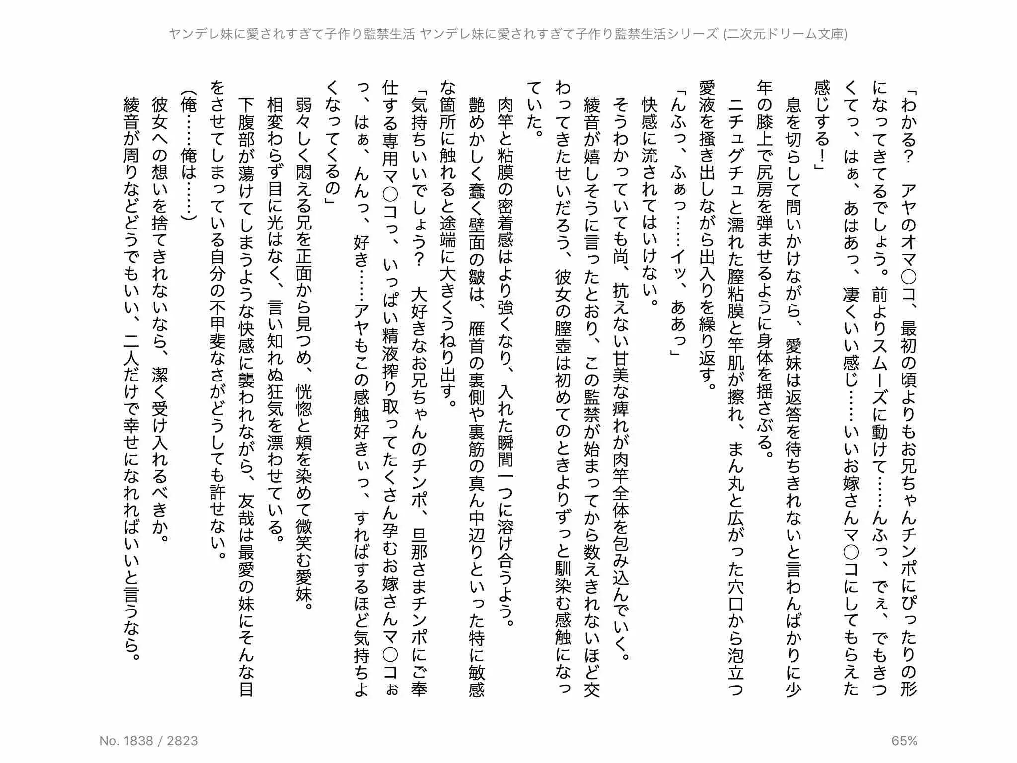 웹툰 이미지 119
