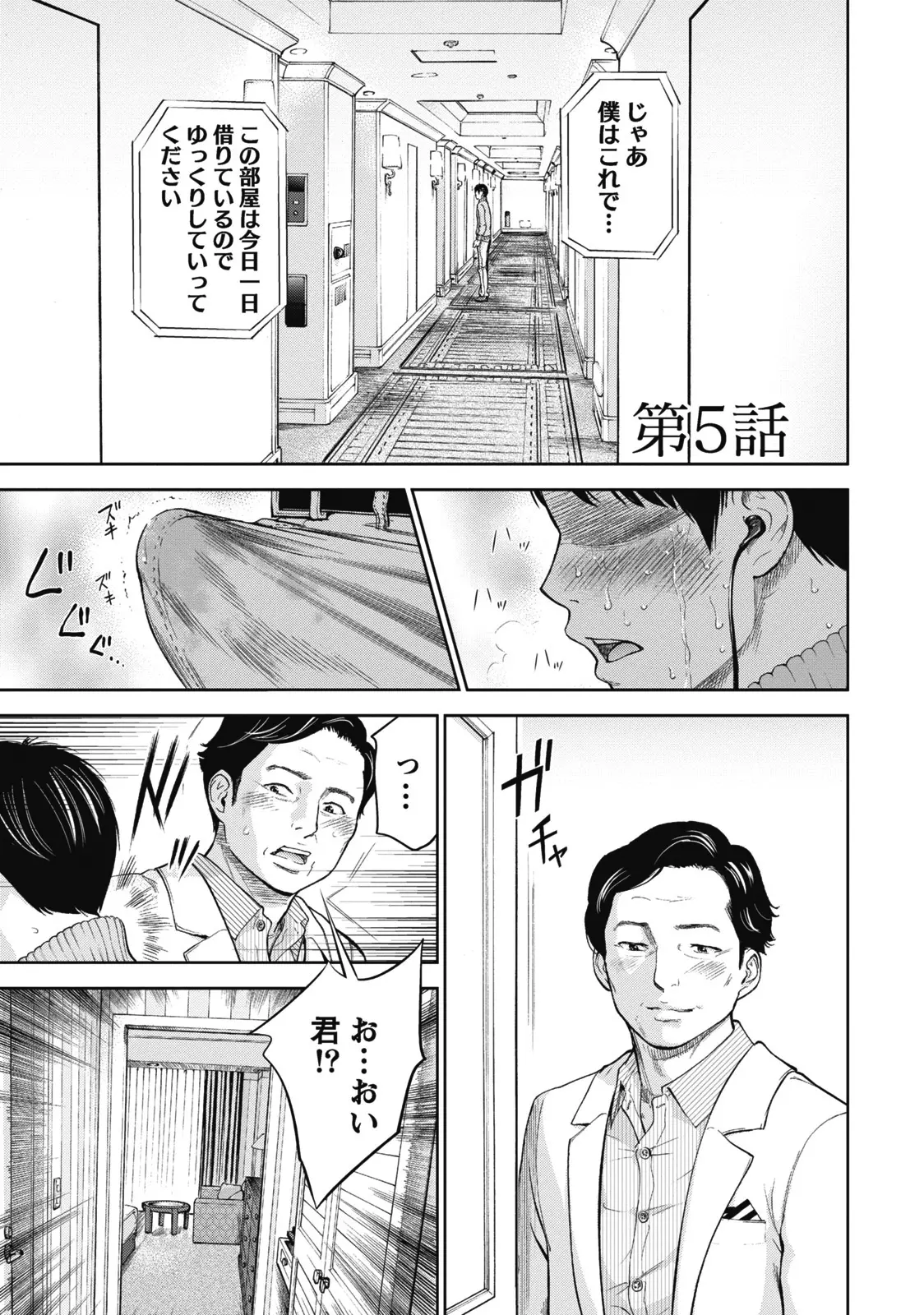 웹툰 이미지 88