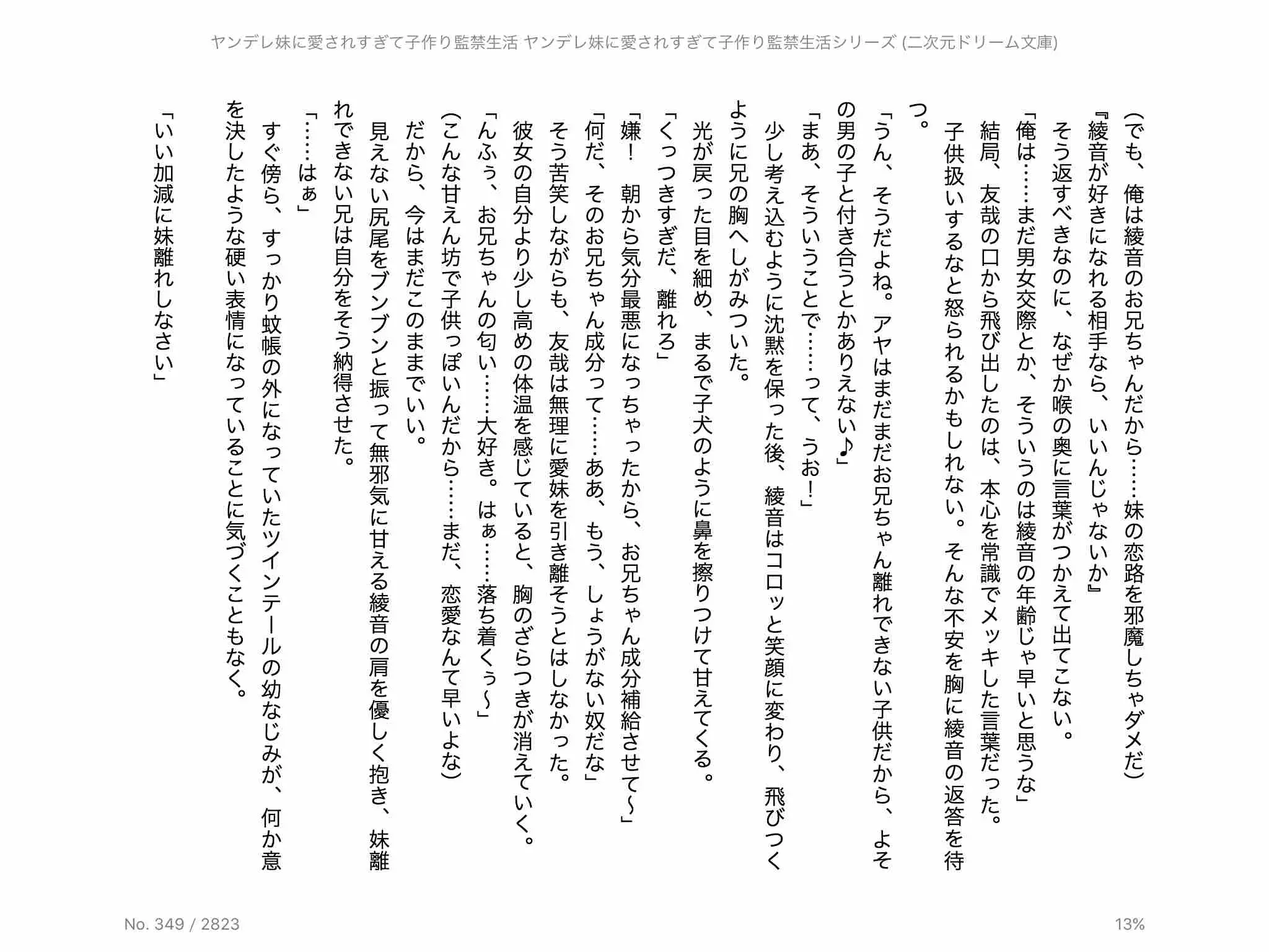 웹툰 이미지 28