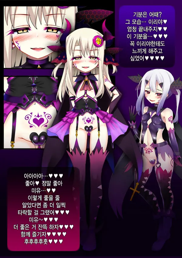 웹툰 이미지 10