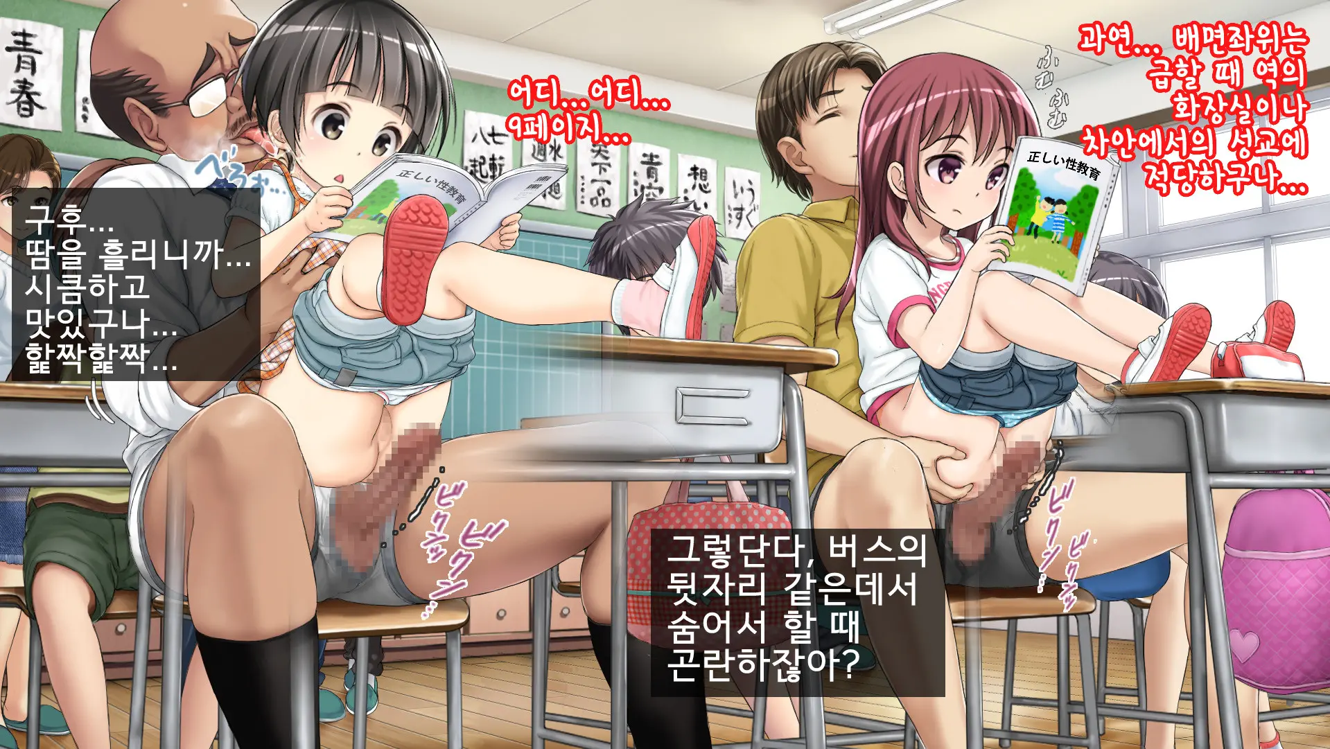웹툰 이미지 96