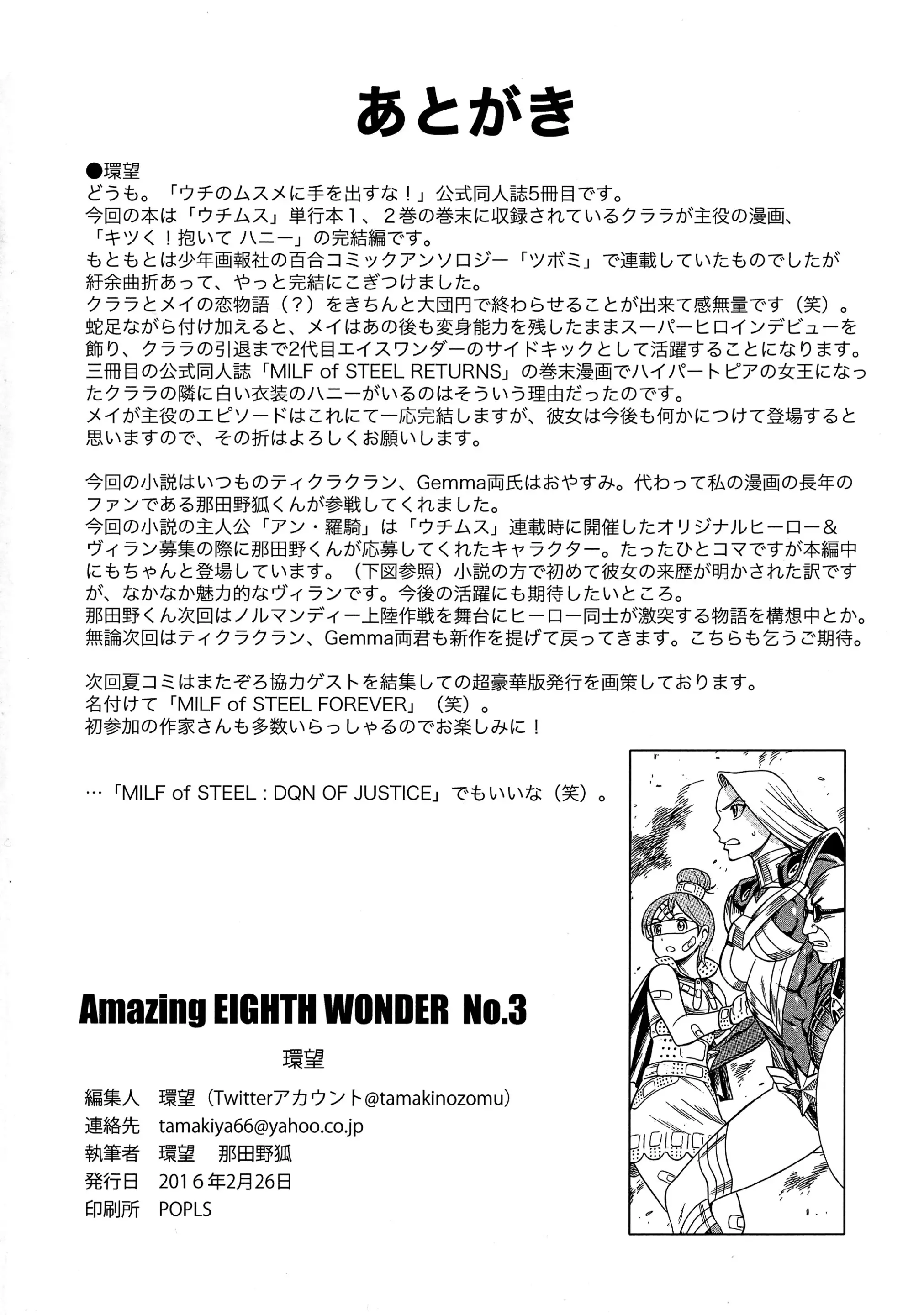 웹툰 이미지 39
