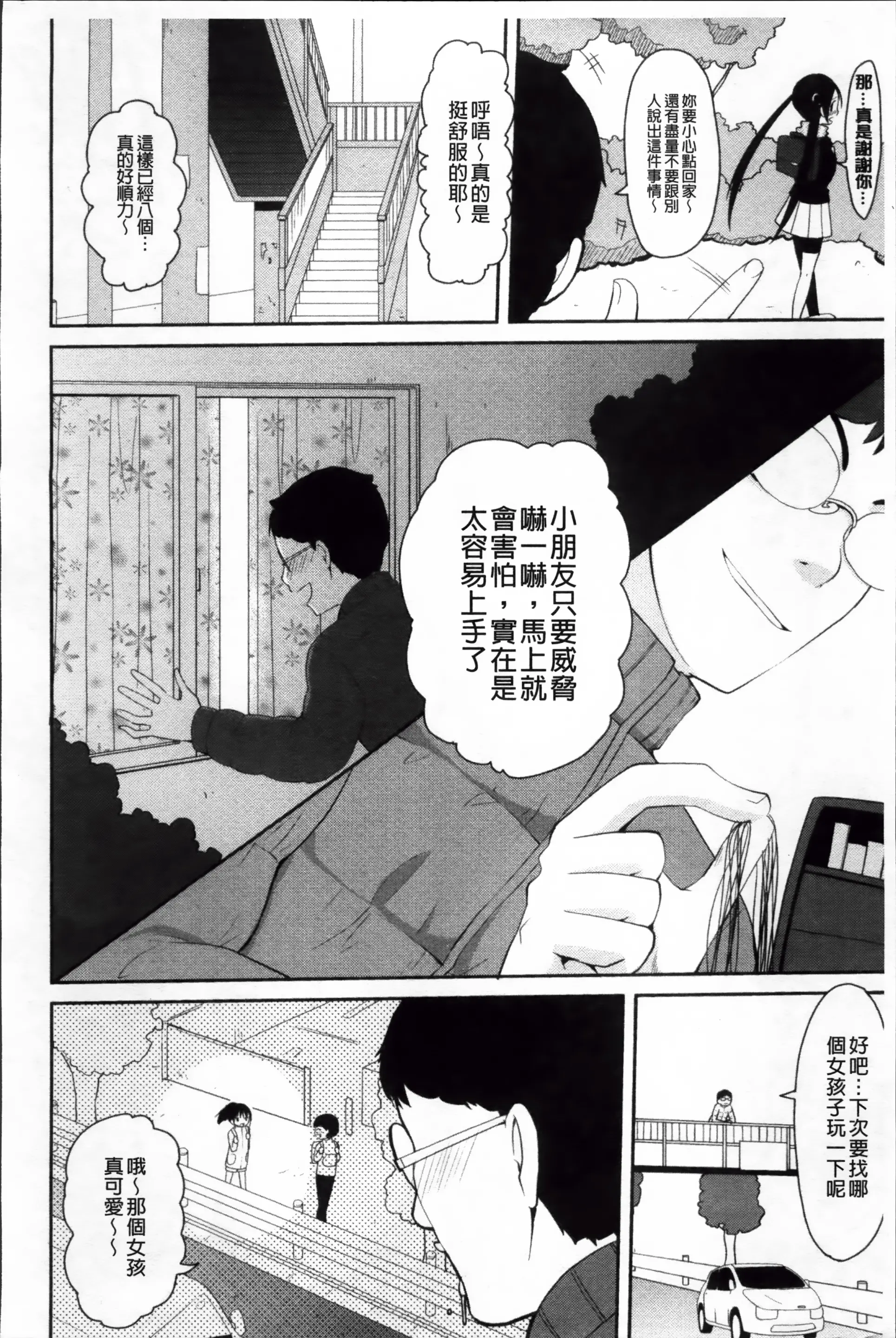웹툰 이미지 159