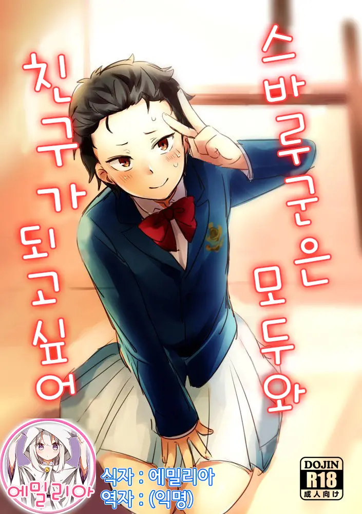 웹툰 이미지 0