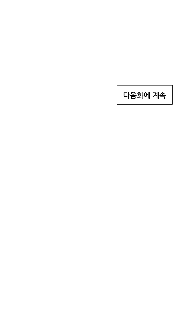 웹툰 이미지 149