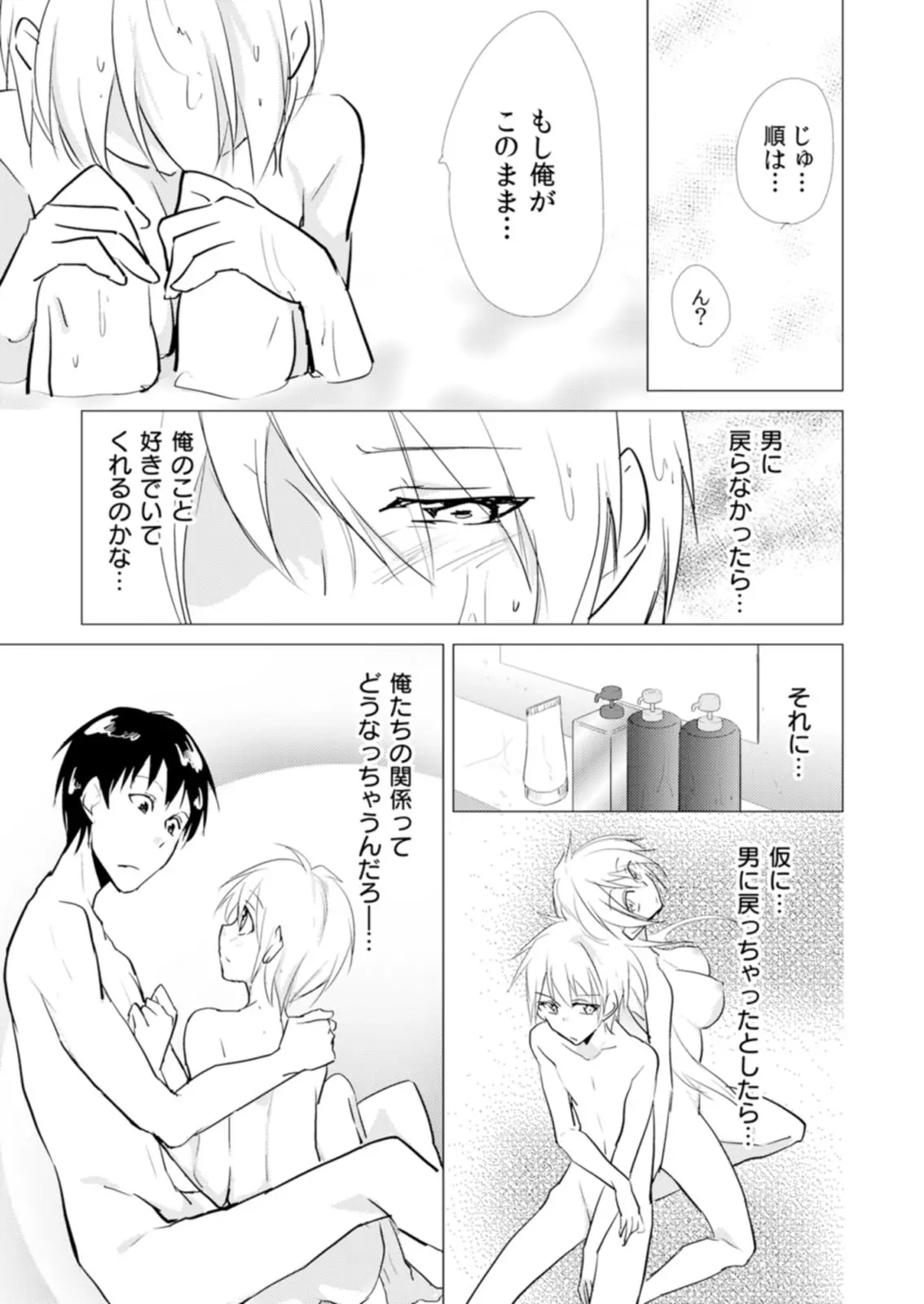 웹툰 이미지 25
