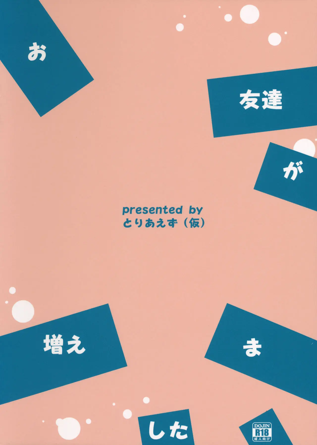 웹툰 이미지 17