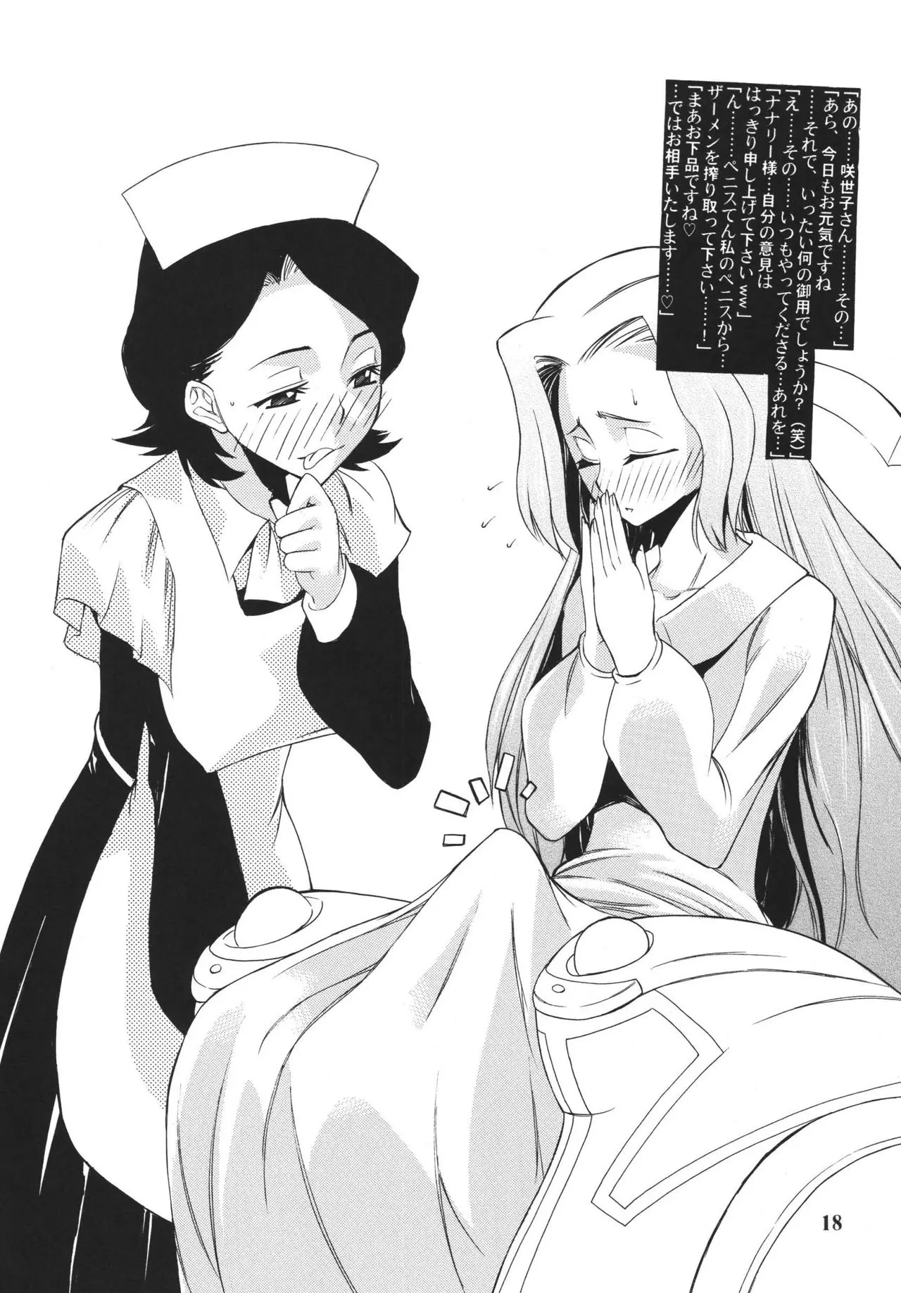 웹툰 이미지 18