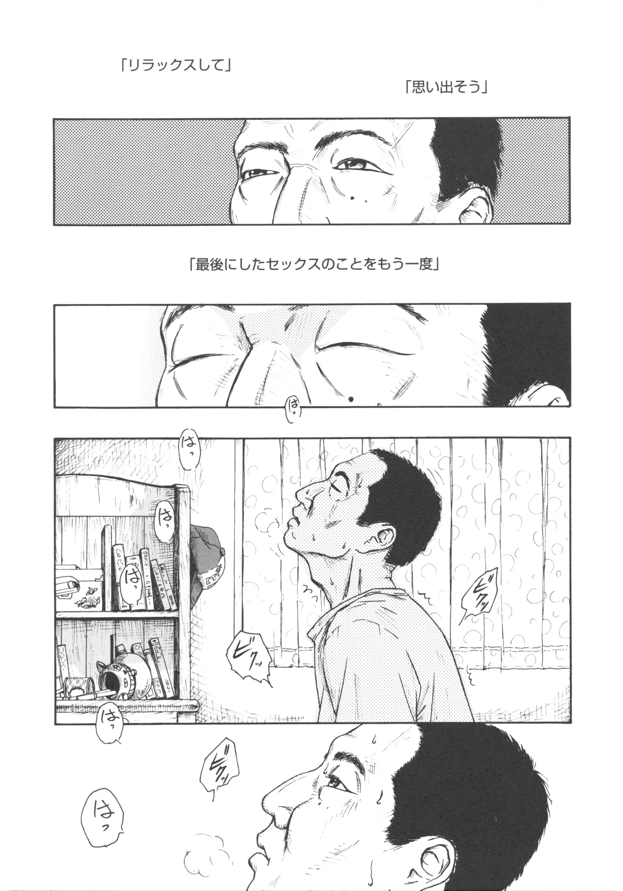 웹툰 이미지 149