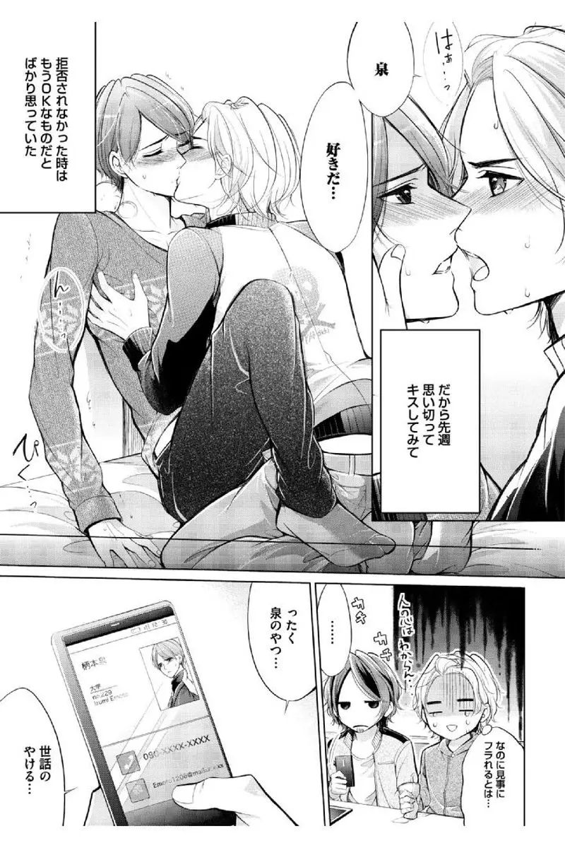 웹툰 이미지 154