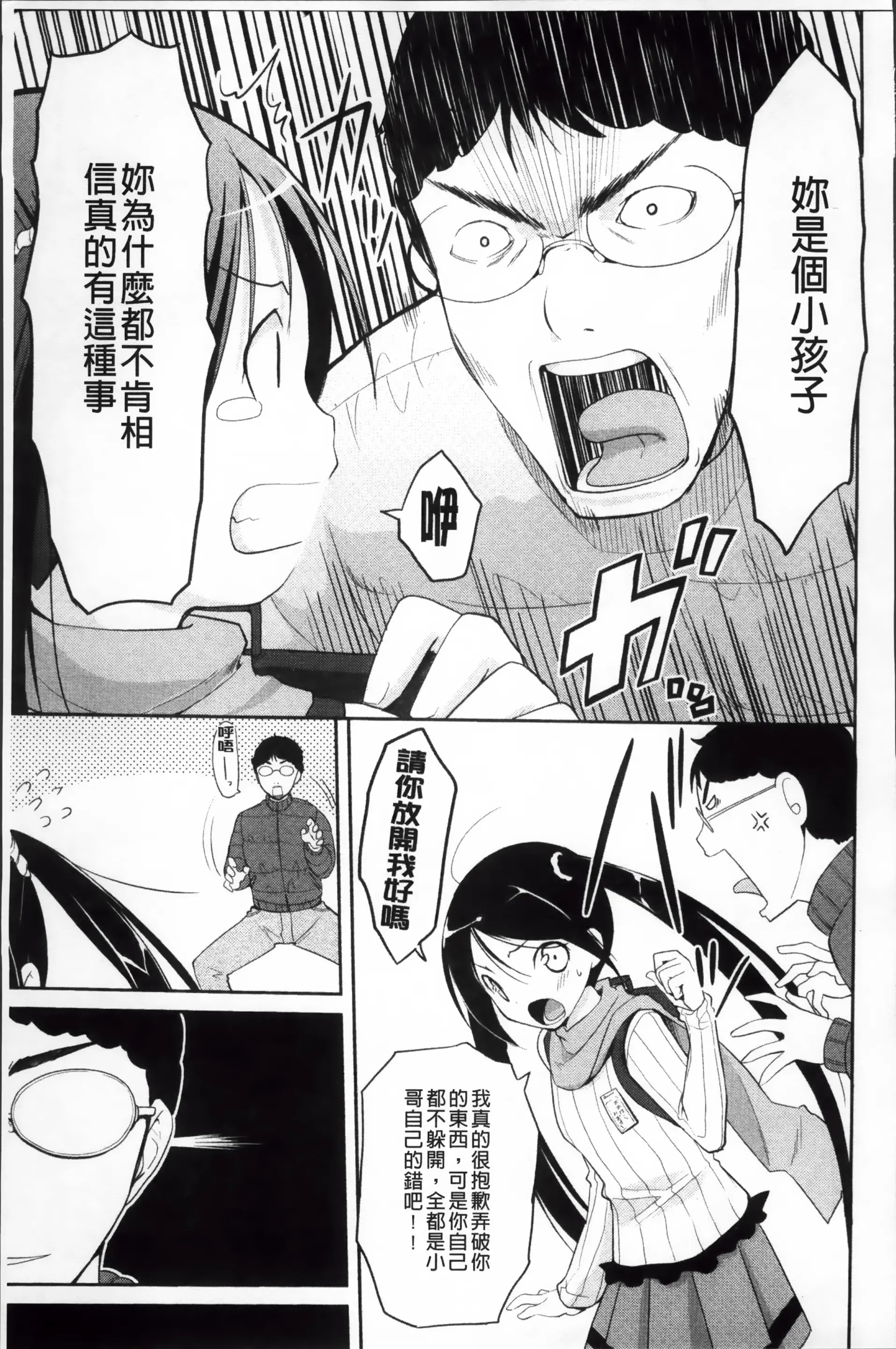 웹툰 이미지 142