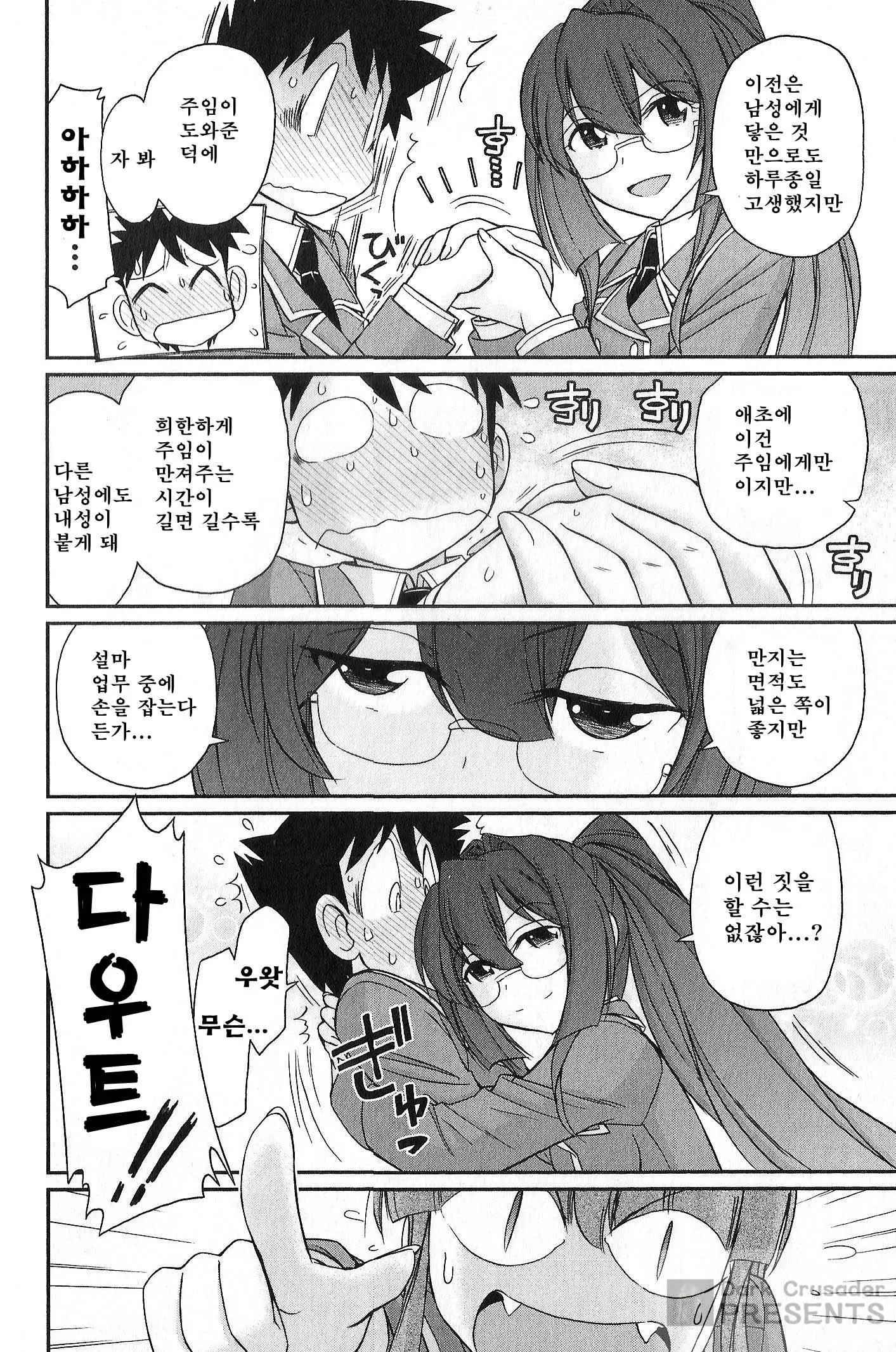 웹툰 이미지 134