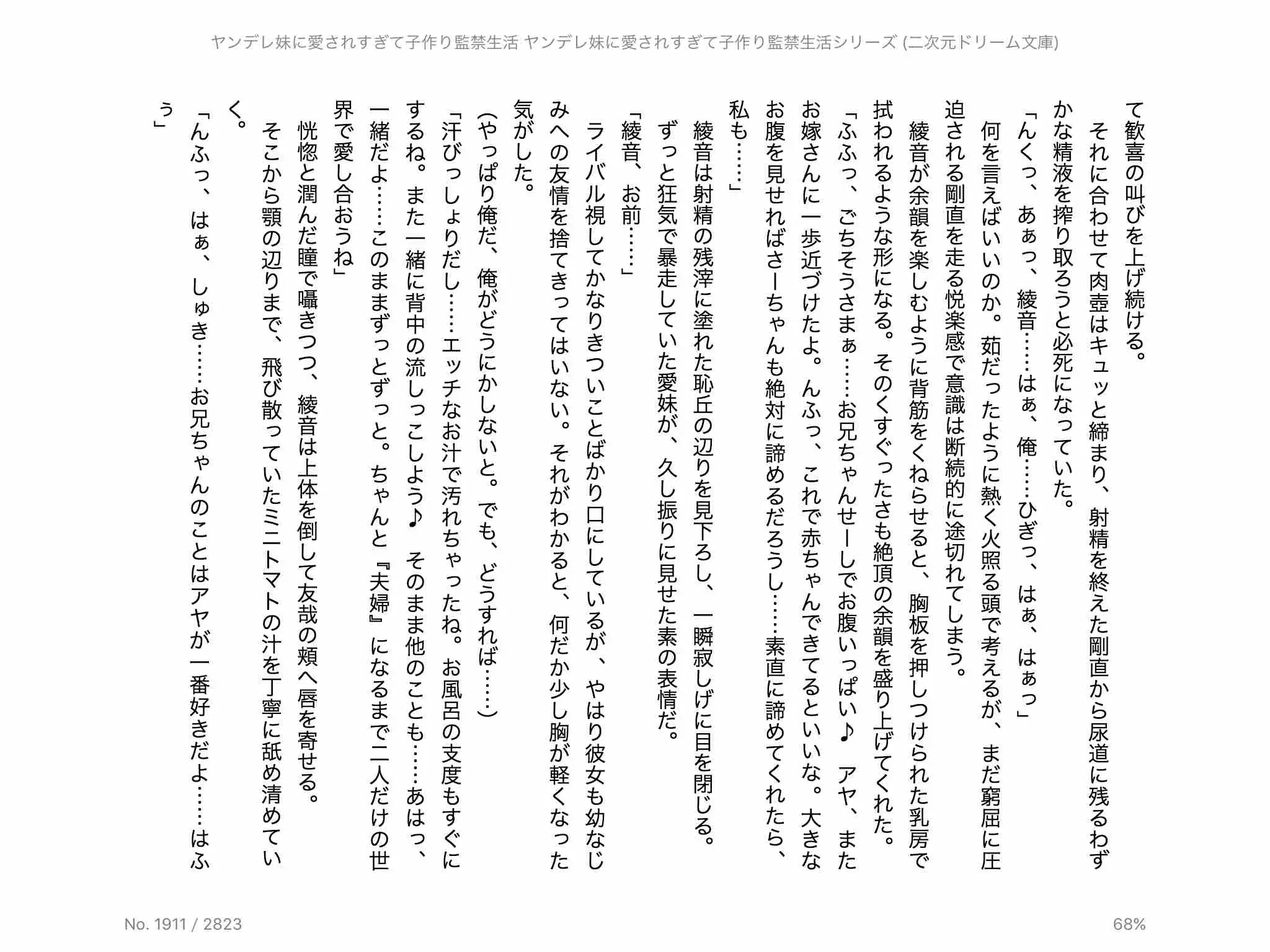 웹툰 이미지 124