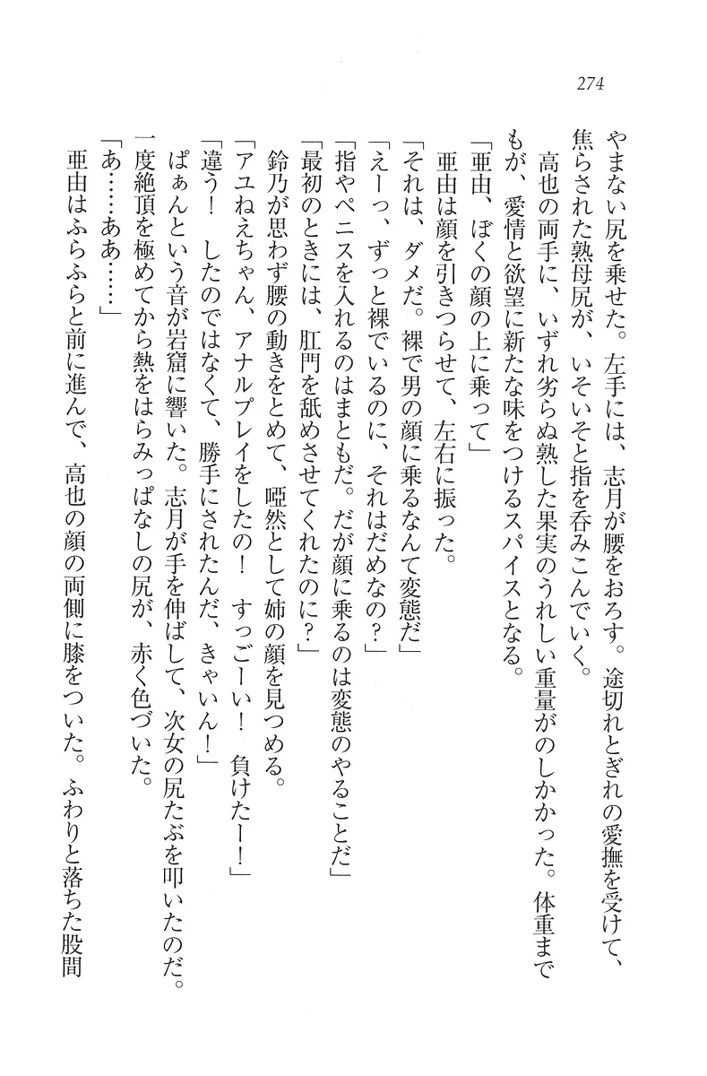 웹툰 이미지 274