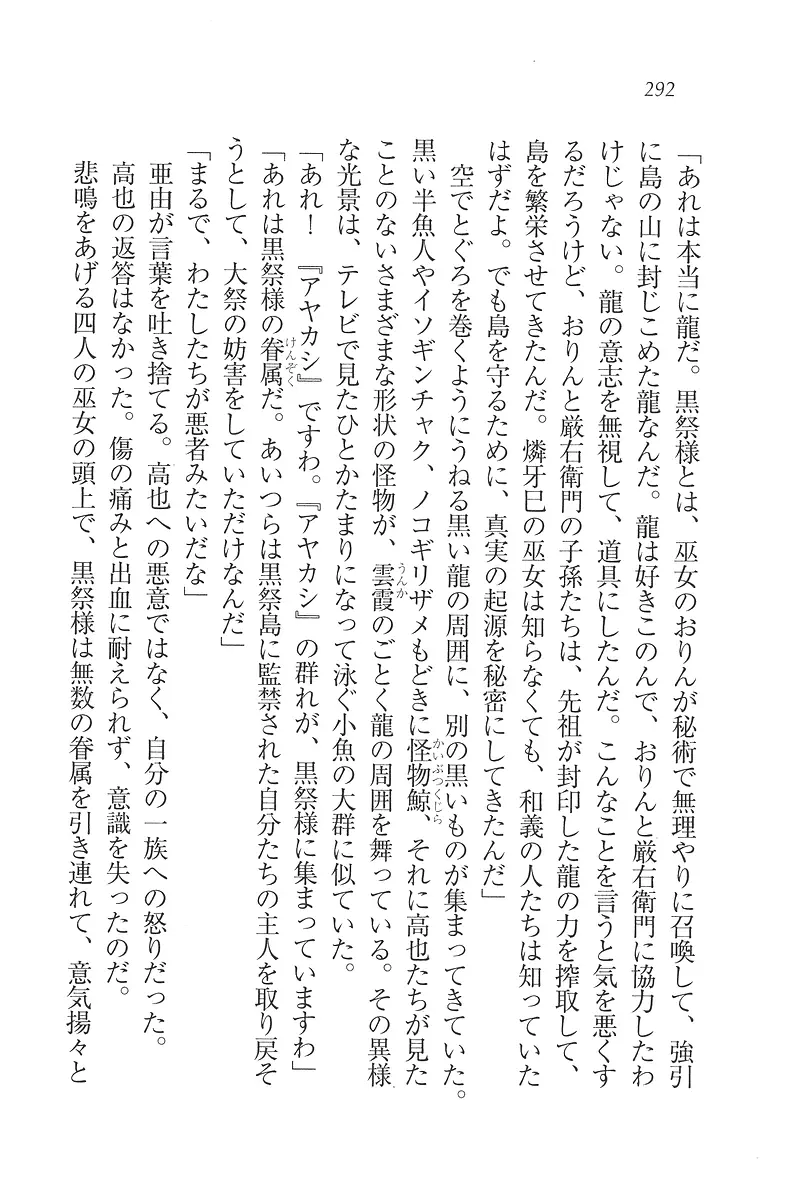웹툰 이미지 292
