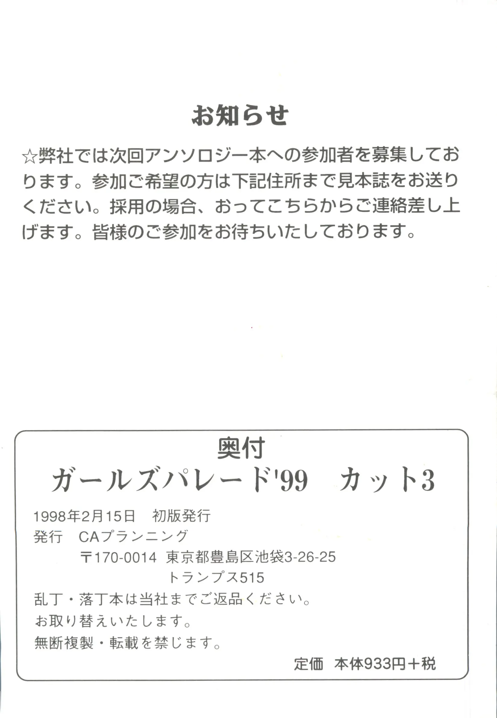 웹툰 이미지 165