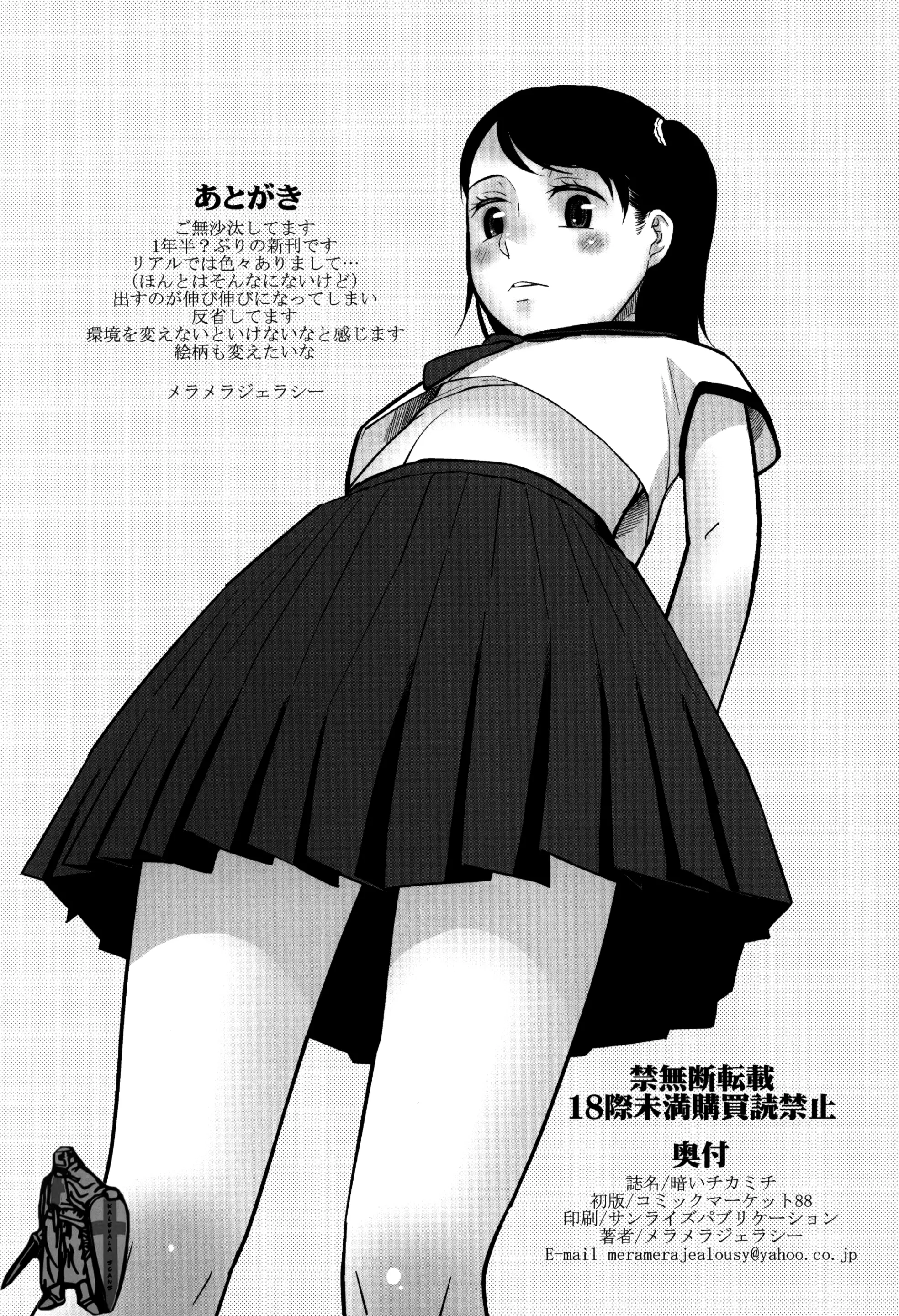 웹툰 이미지 40