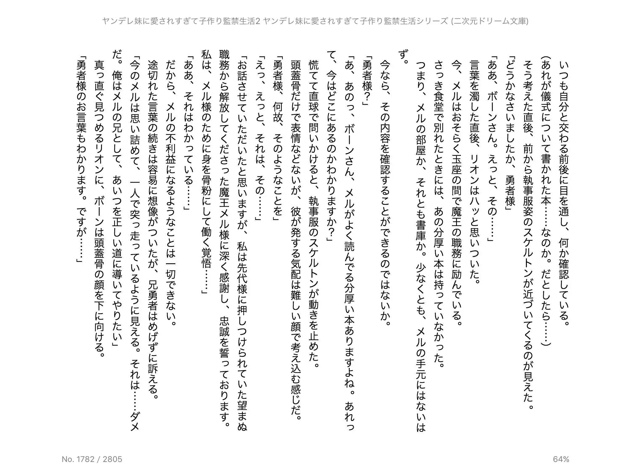 웹툰 이미지 115