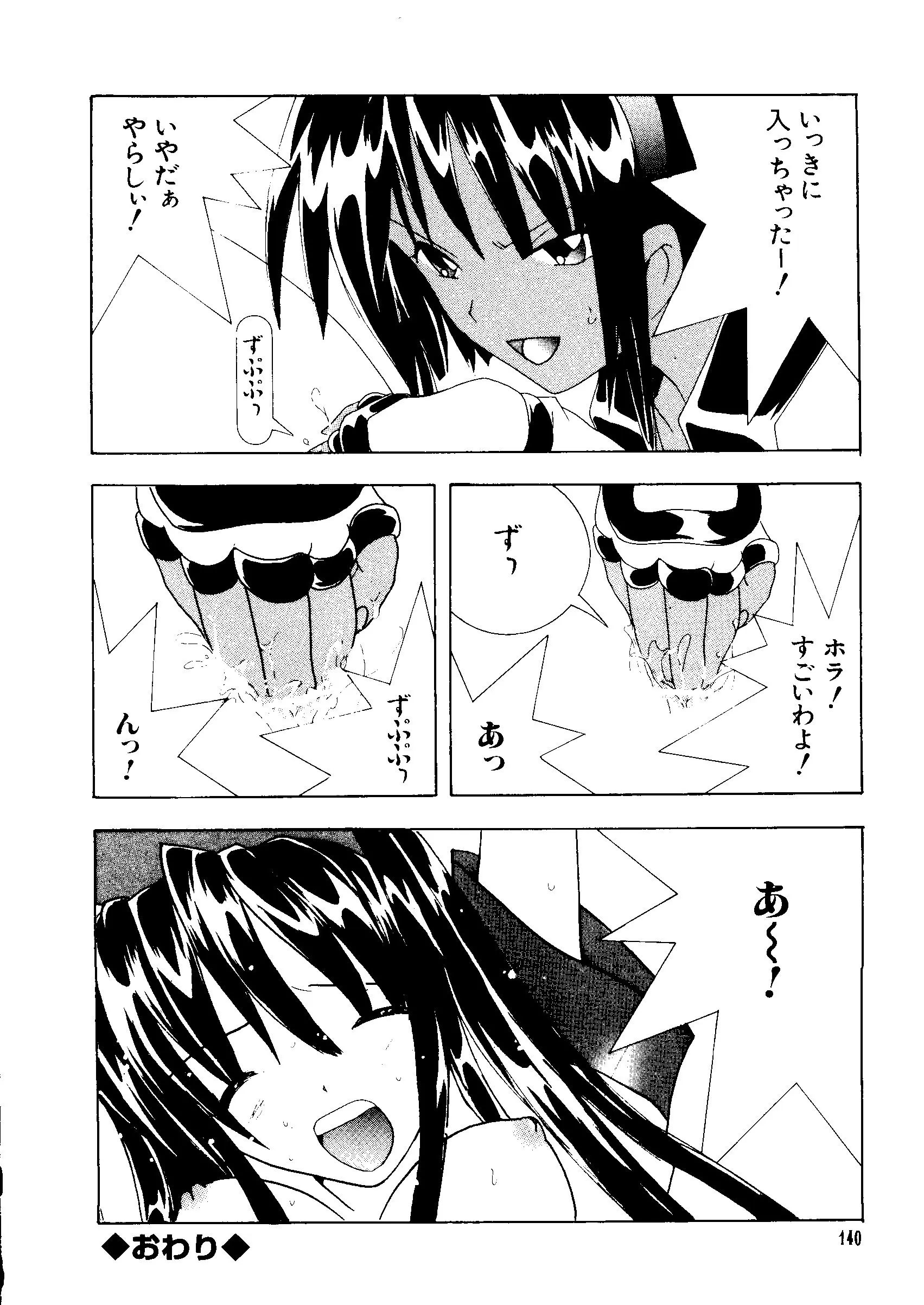 웹툰 이미지 142