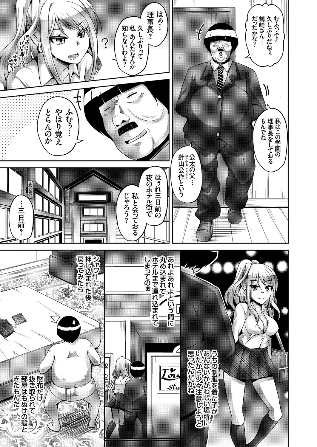 웹툰 이미지 103