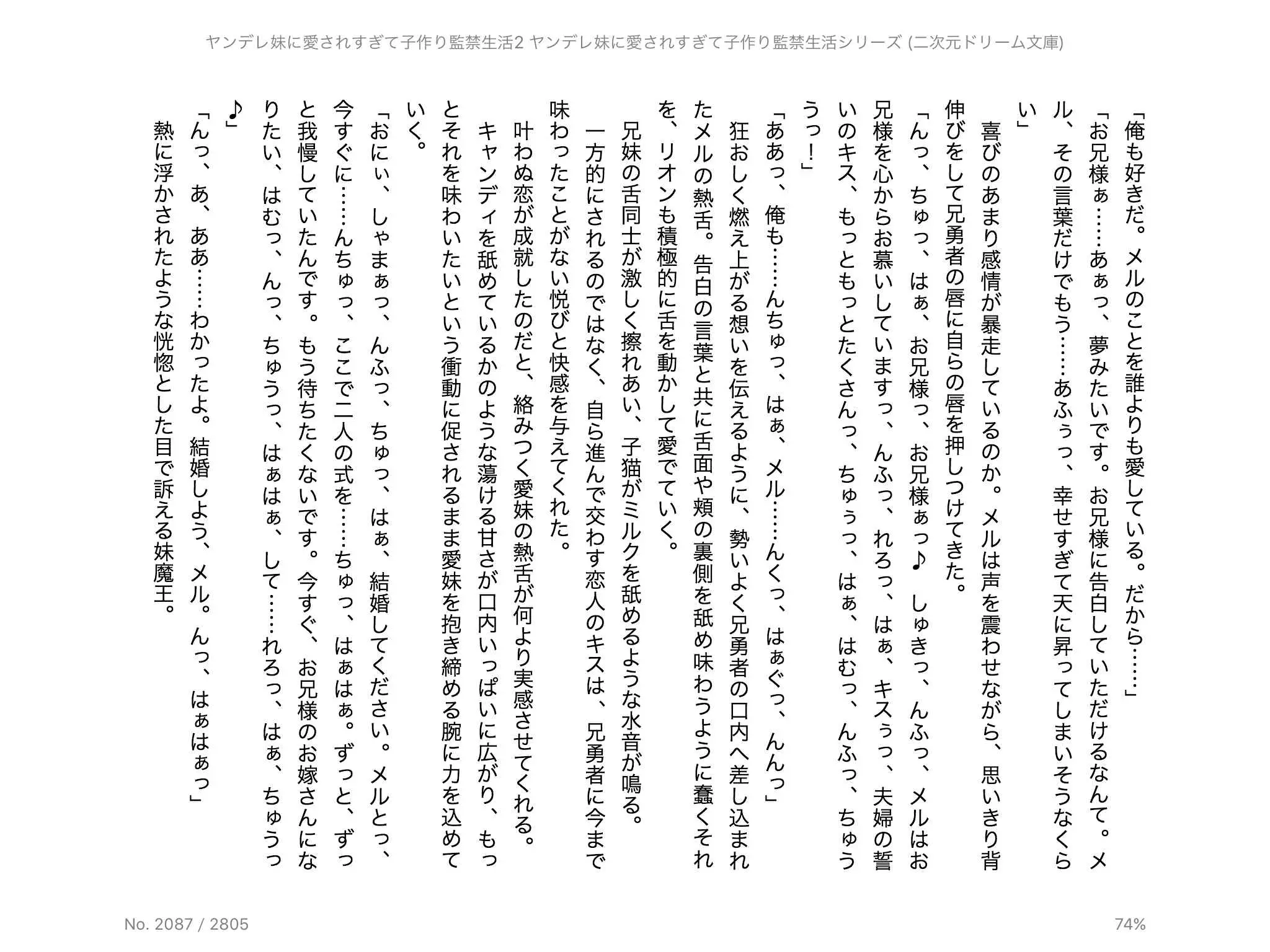 웹툰 이미지 134
